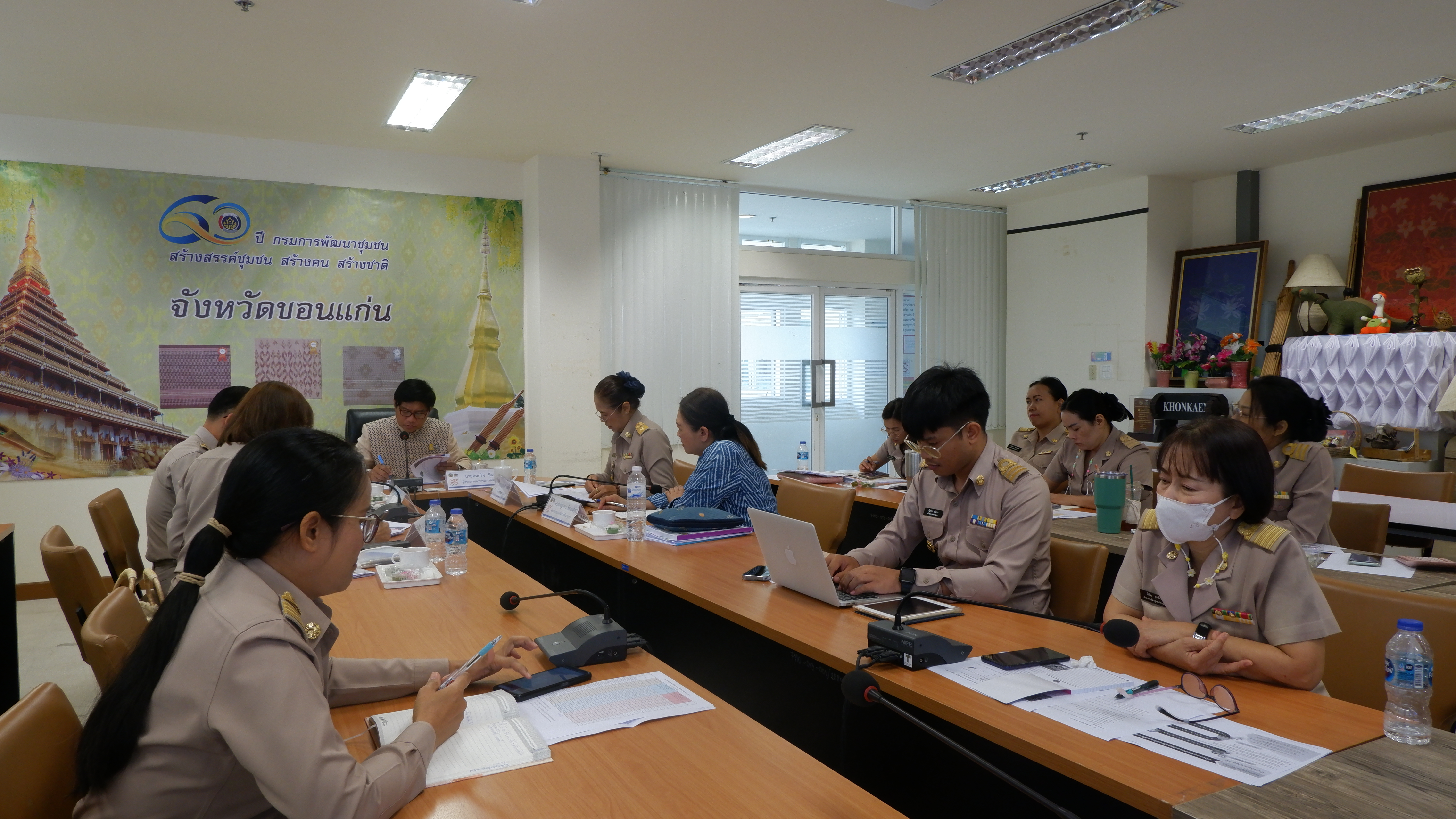 ?พช. ขอนแก่น : ร่วมประชุมเชิงปฏิบัติการตรวจติดตามผลการดำเนินงานของหน่วยรับตรวจรายไตรมาส ครั้งที่ 4/2566