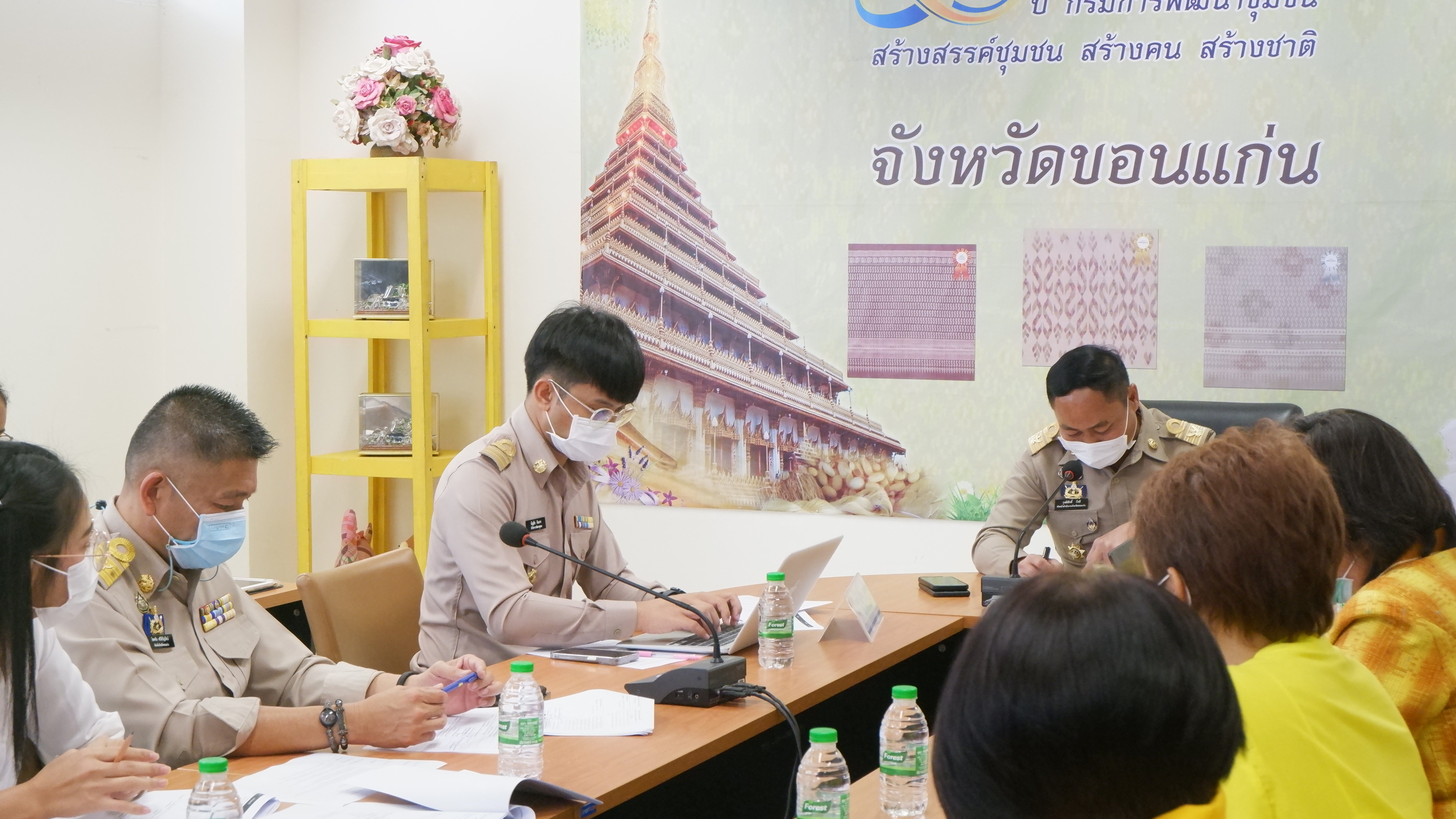 ?พช.ขอนแก่น : ประชุมคณะทำงานขับเคลื่อนการดำเนินงานขจัดความยากจนและพัฒนาคนทุกช่วงวัยอย่างยั่งยืนตามหลักปรัชญาของเศรษฐกิจพอเพียง ตามภารกิจ ๗ มิติ ระดับจังหวัด (รายทีม)