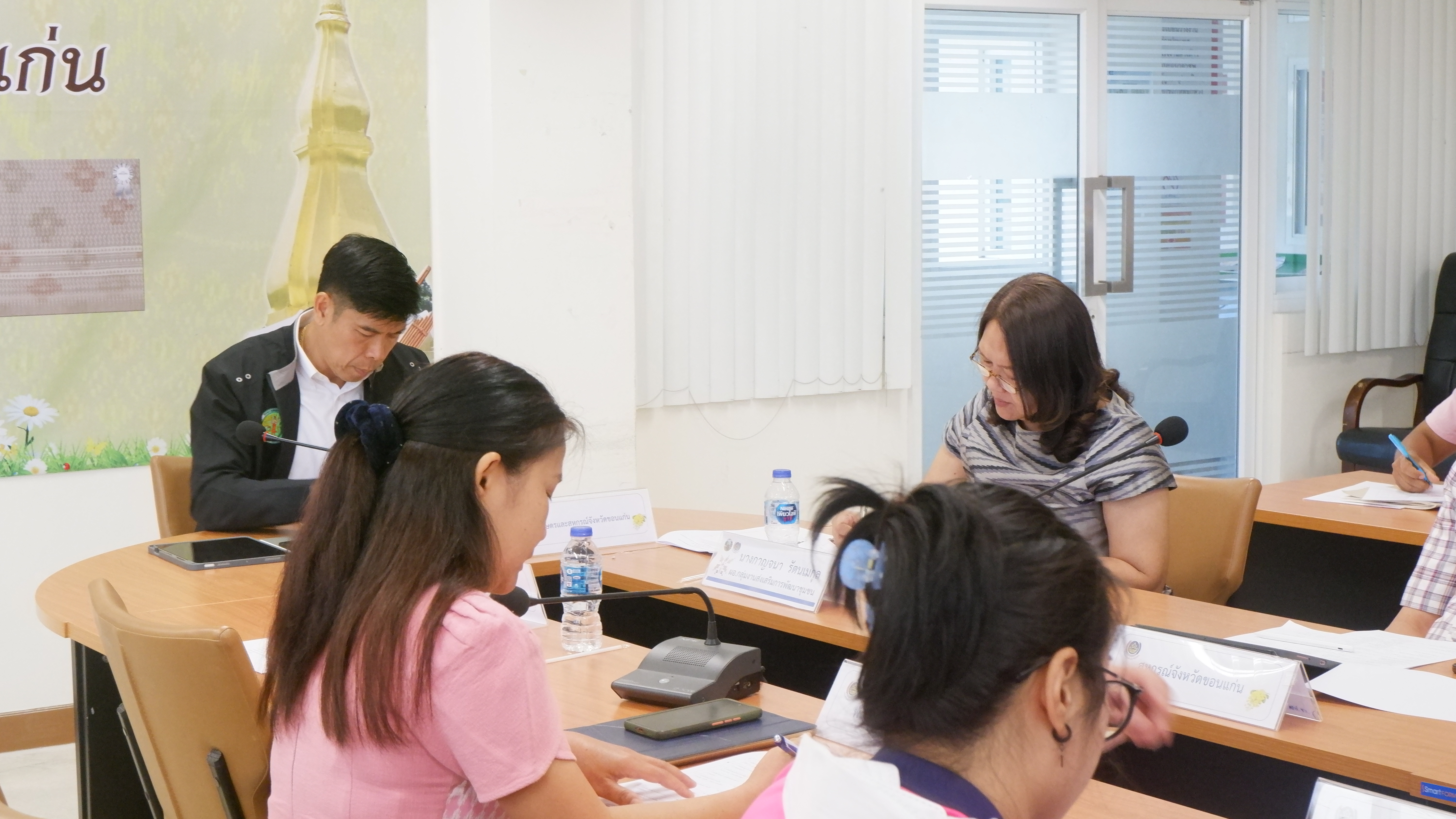 ?พช.ขอนแก่น : จัดประชุมการดำเนินการขับเคลื่อนการพัฒนาคุณภาพชีวิตเกษตรกรและประชาชนในพื้นที่ จังหวัดขอนแก่น
