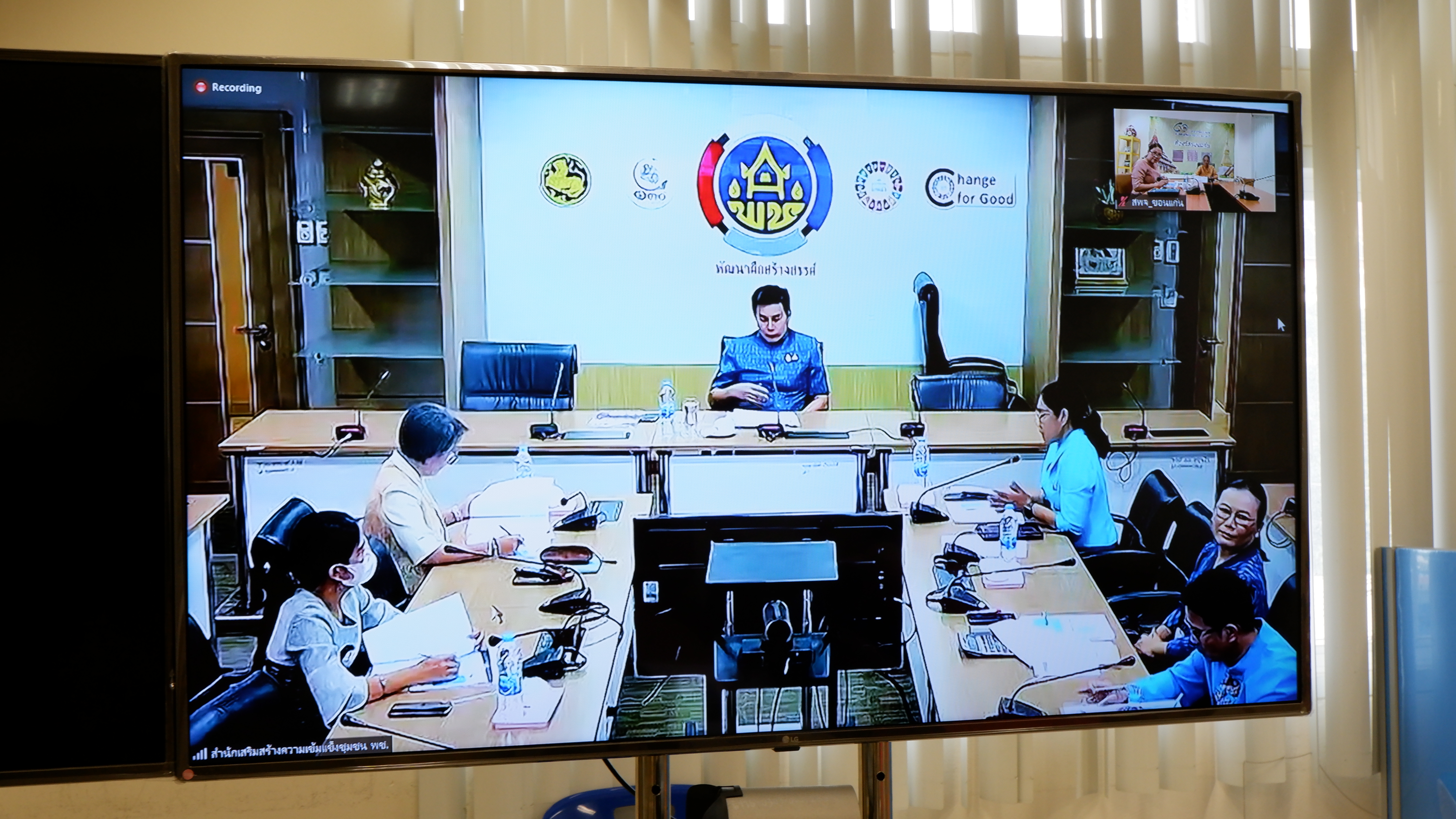? พช.ขอนแก่น : ร่วมประชุมเพื่อสร้างความรู้ ความเข้าใจพื้นที่ดำเนินการตามโครงการต่อยอดพื้นที่ทฤษฎีใหม่เพื่อพัฒนาคุณภาพชีวิตและยกระดับเศรษฐกิจฐานราก และโมเดลเศรษฐกิจใหม่ ผ่านระบบ Zoom Cloud Meeting
