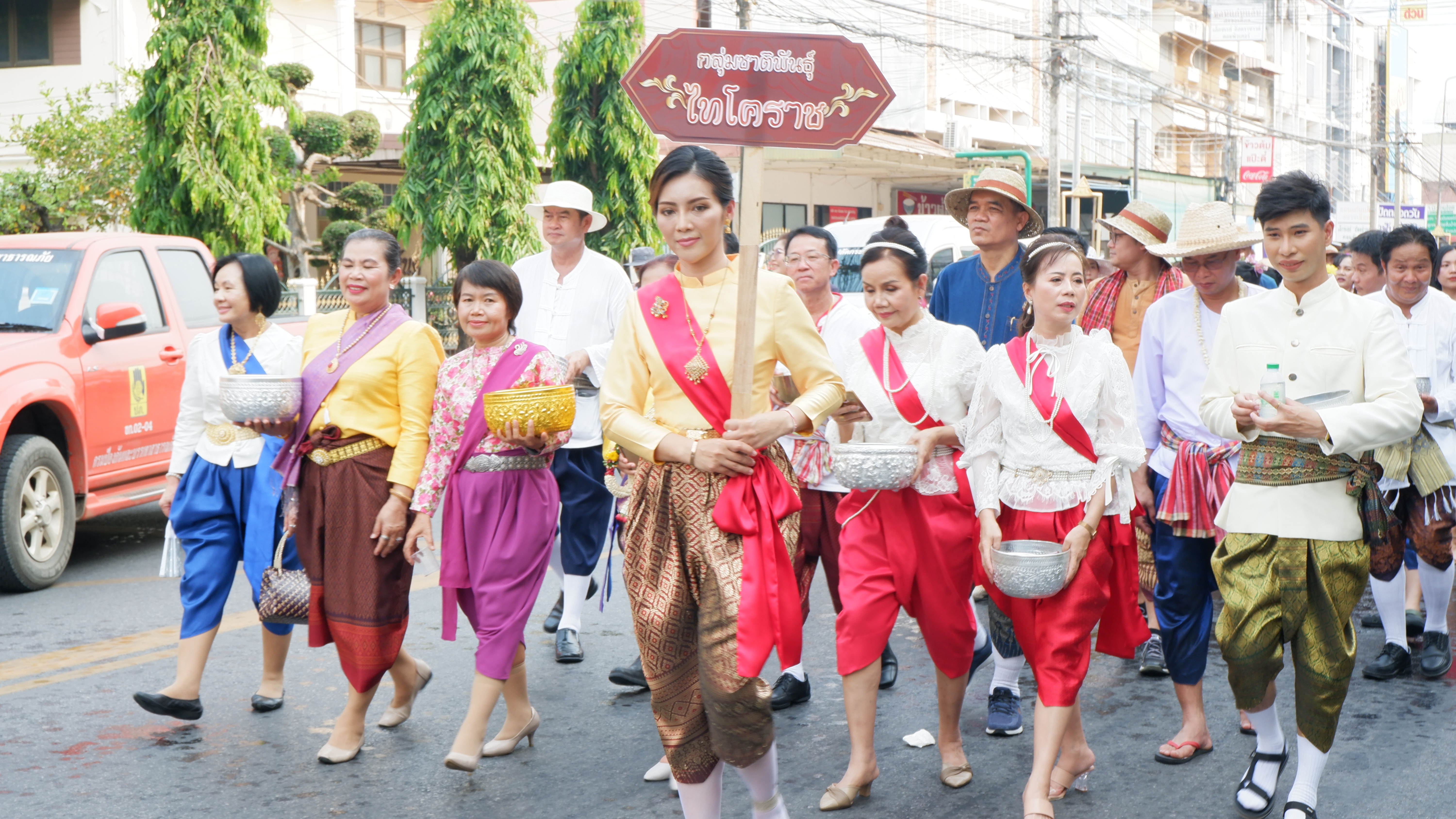 ? จังหวัดขอนแก่น : เปิดงานสืบสานประเพณีสงกรานต์ ภายใต้แนวคิด วิถีไทบ้านขอนแก่น ร่วมสานใจสู่สากล