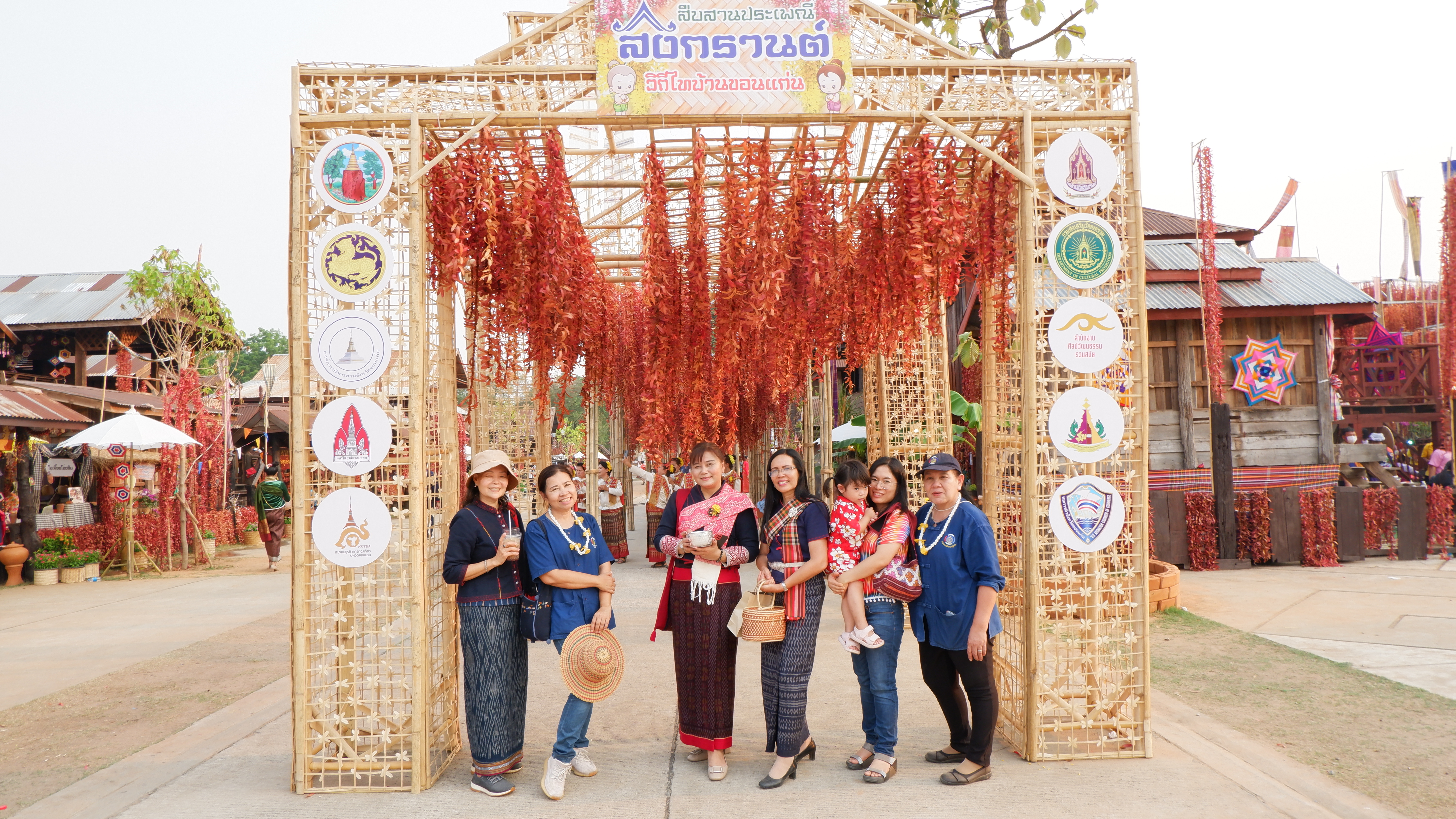 ? จังหวัดขอนแก่น : เปิดงานสืบสานประเพณีสงกรานต์ ภายใต้แนวคิด วิถีไทบ้านขอนแก่น ร่วมสานใจสู่สากล