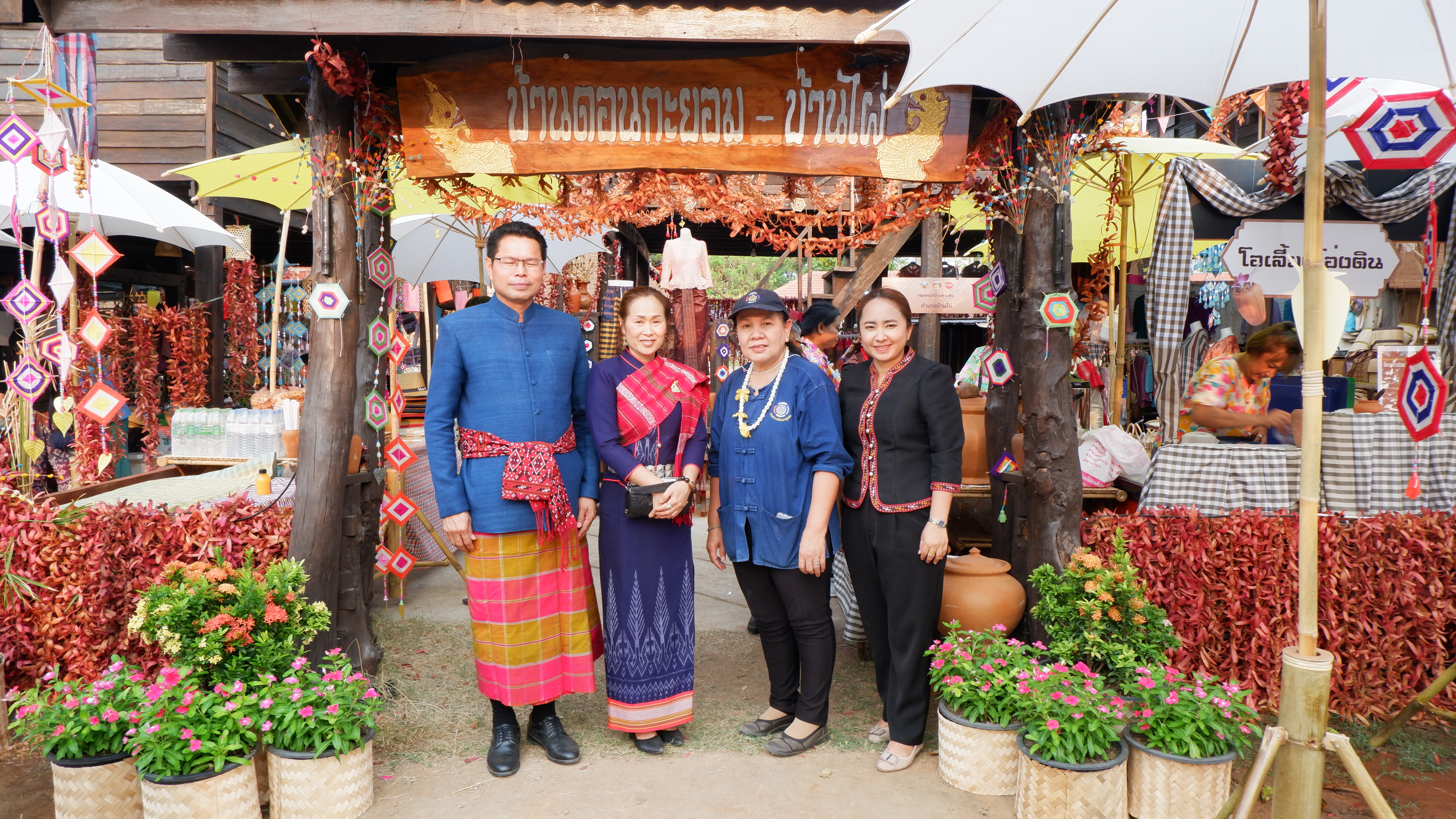 ? จังหวัดขอนแก่น : เปิดงานสืบสานประเพณีสงกรานต์ ภายใต้แนวคิด วิถีไทบ้านขอนแก่น ร่วมสานใจสู่สากล