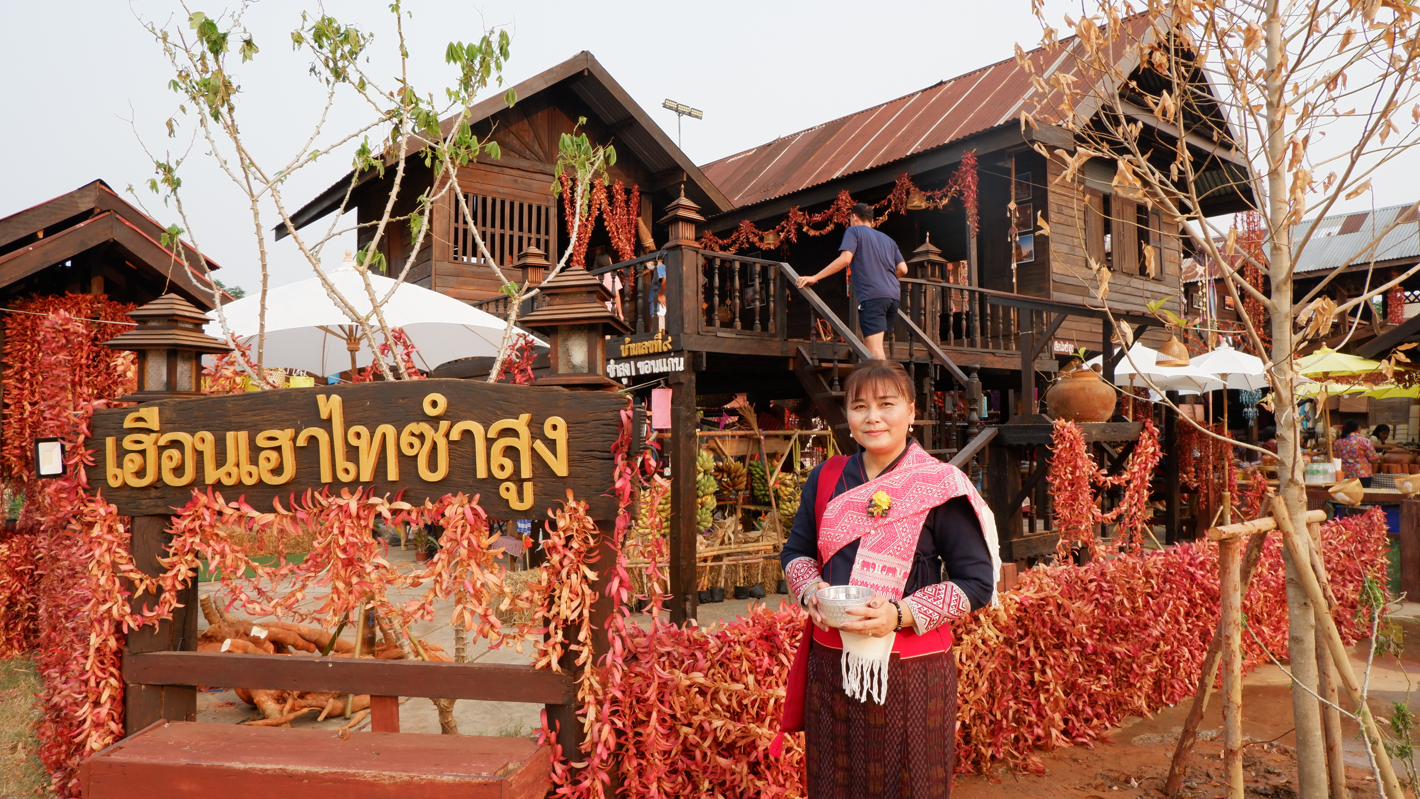 ? จังหวัดขอนแก่น : เปิดงานสืบสานประเพณีสงกรานต์ ภายใต้แนวคิด วิถีไทบ้านขอนแก่น ร่วมสานใจสู่สากล