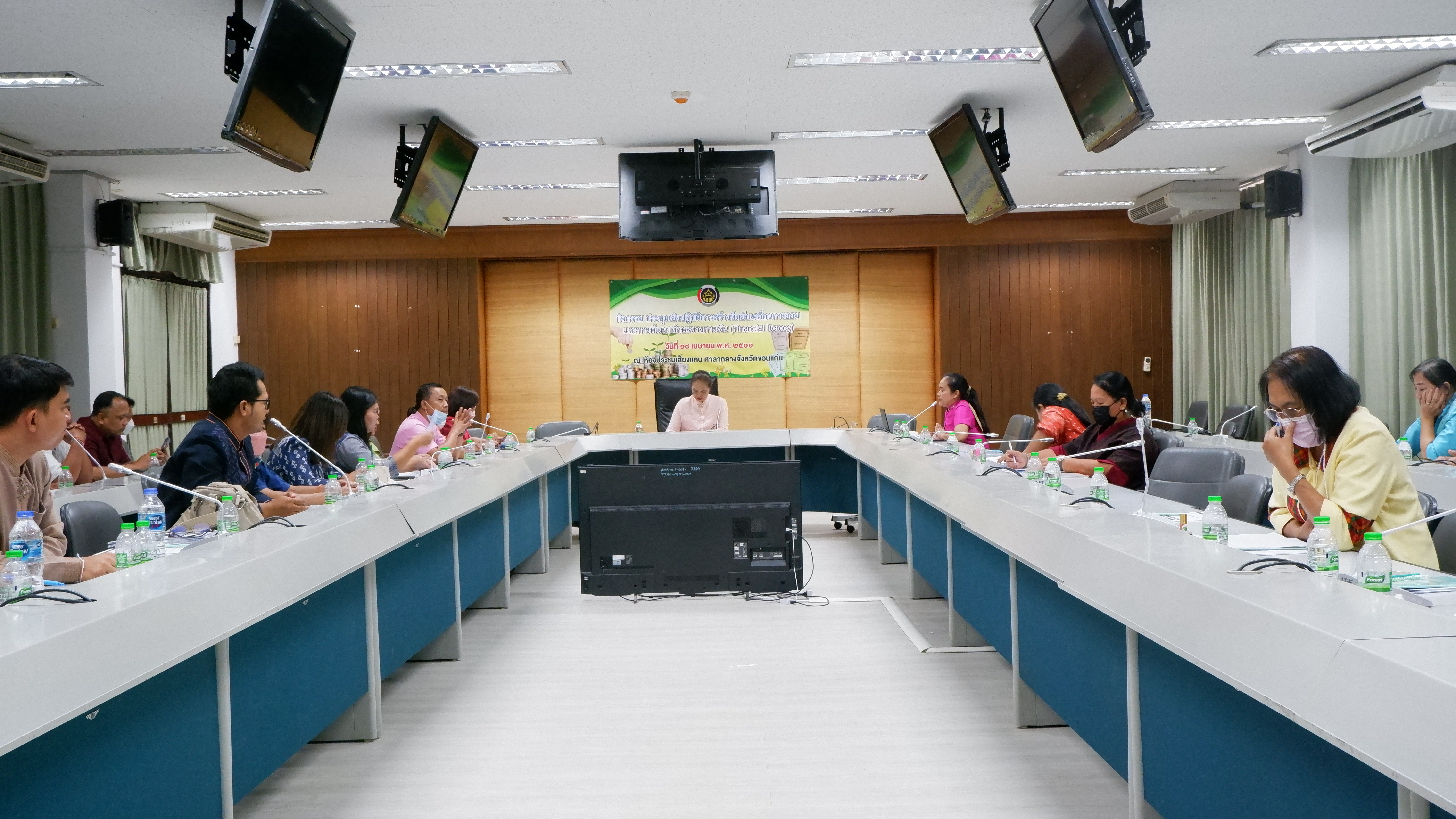 ? พช.ขอนแก่น : จัดประชุมเชิงปฏิบัติการสร้างทีมขับเคลื่อนการออมและการพัฒนาทักษะทางการเงิน (Financial Literacy)
