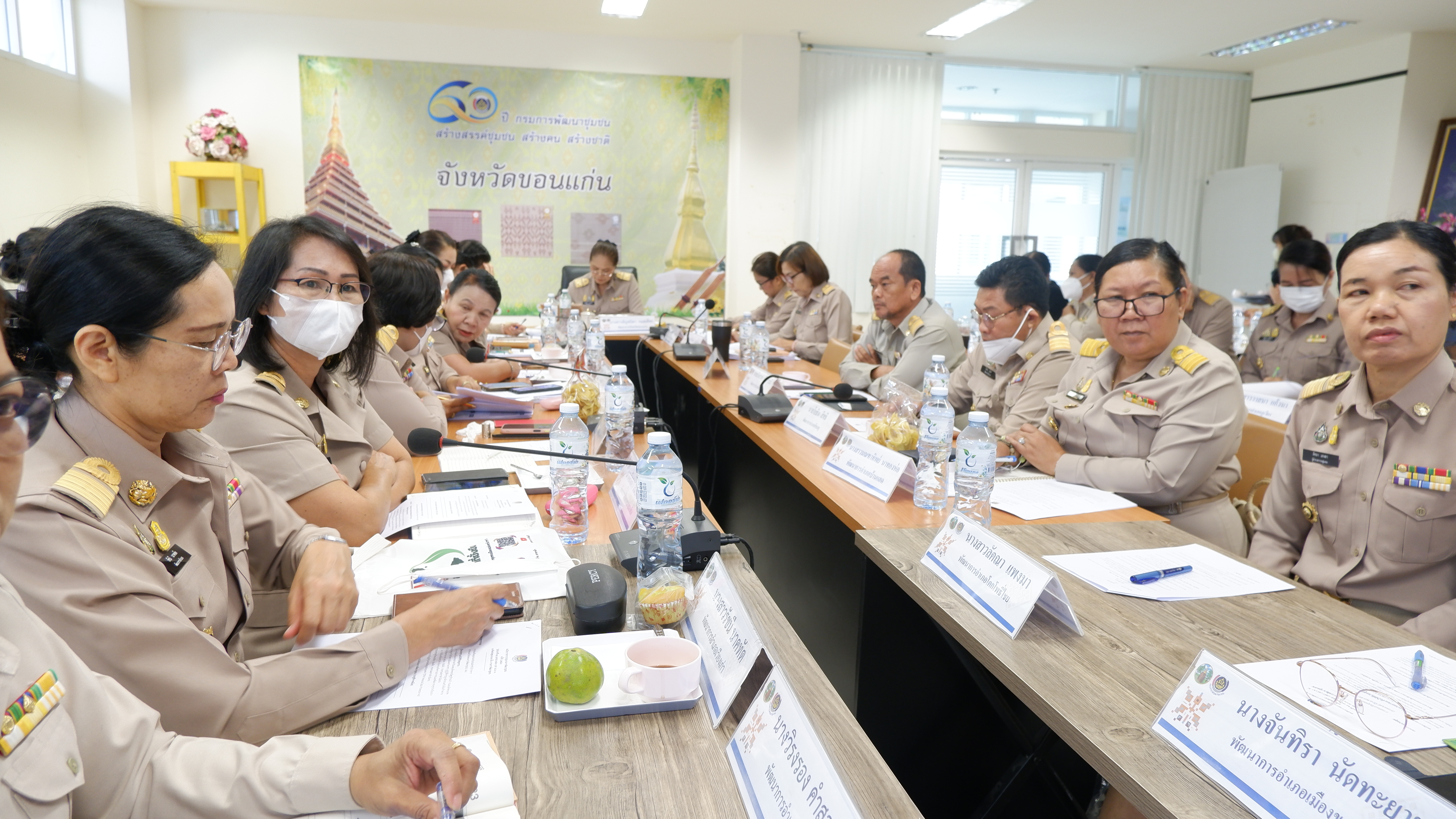 ? พช.ขอนแก่น : ประชุมผู้บริหารและนักวิชาการพัฒนาชุมชนจังหวัดและอำเภอ เพื่อติดตามงานและประสานงานในการขับเคลื่อนงานพัฒนาชุมชน ครั้งที่4/2566