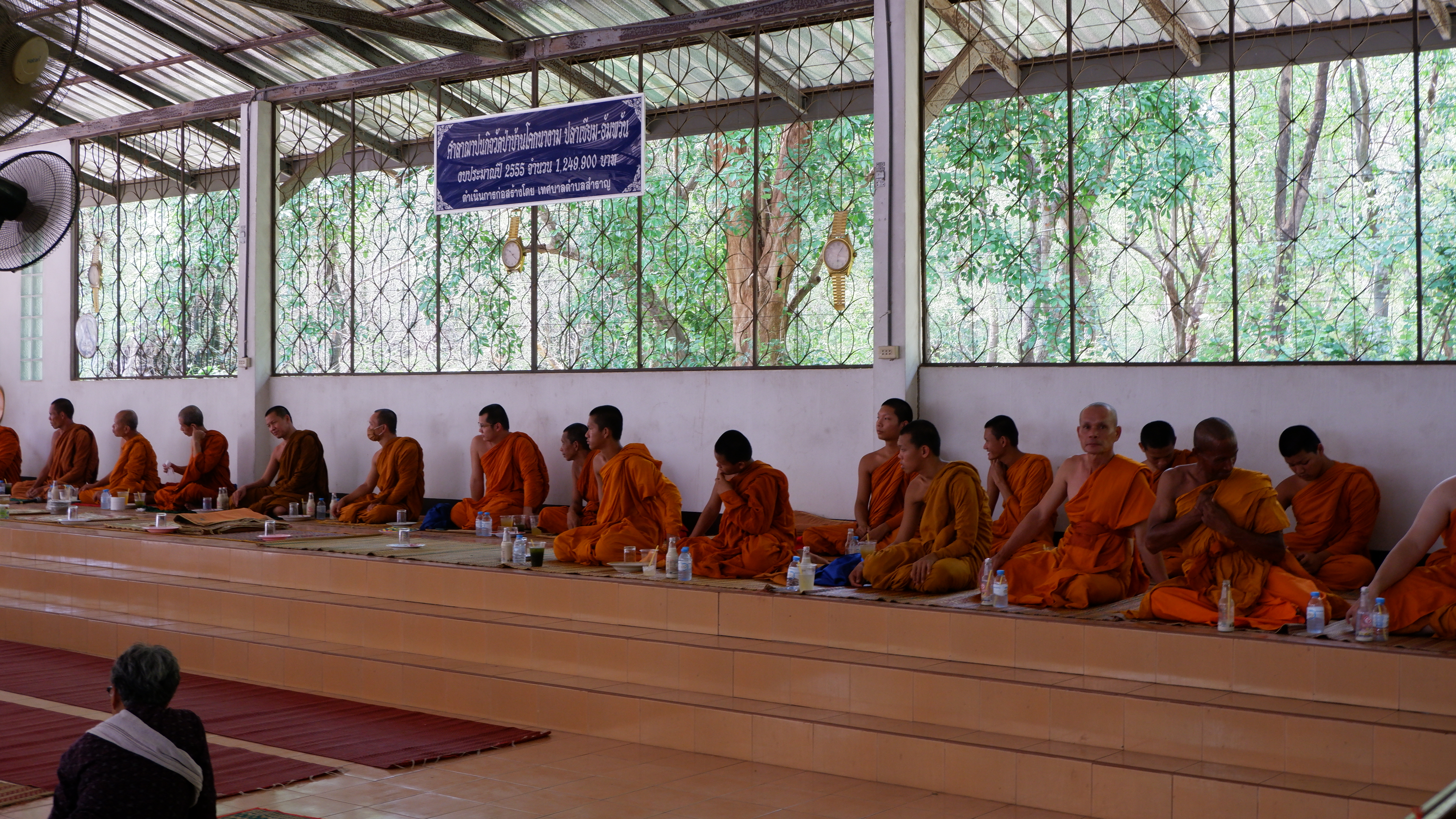 ? พช.ขอนแก่น : ร่วมงานฌาปนกิจศพ นายศักดา ศิริสมบัติ ตำแหน่ง พนักงานขับรถ สังกัดกลุ่มงานประสานและสนับสนุนการบริหารงานพัฒนาชุมชน สพจ.ขอนแก่น