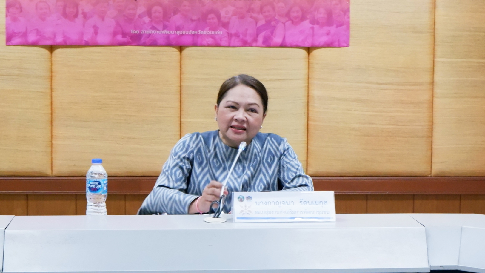? พช.ขอนแก่น : ประชุมเชิงปฏิบัติการคณะกรรมการพัฒนาสตรีจังหวัดขับเคลื่อนการขจัดความยากจน