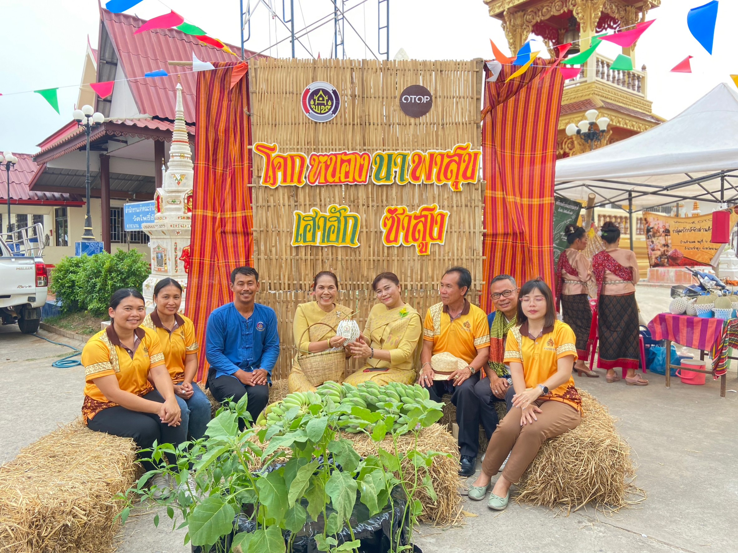 ? พช.ขอนแก่น : ร่วมงานแผ่นดินพระเจ้าใหญ่รวมใจของดีอำเภอซำสูง พิธีรำบวงสรวงองค์หลวงปู่พระเจ้าใหญ่ ณ วัดโพธิ์ชัย บ้านกระนวน อ.ซำสูง จ.ขอนแก่น