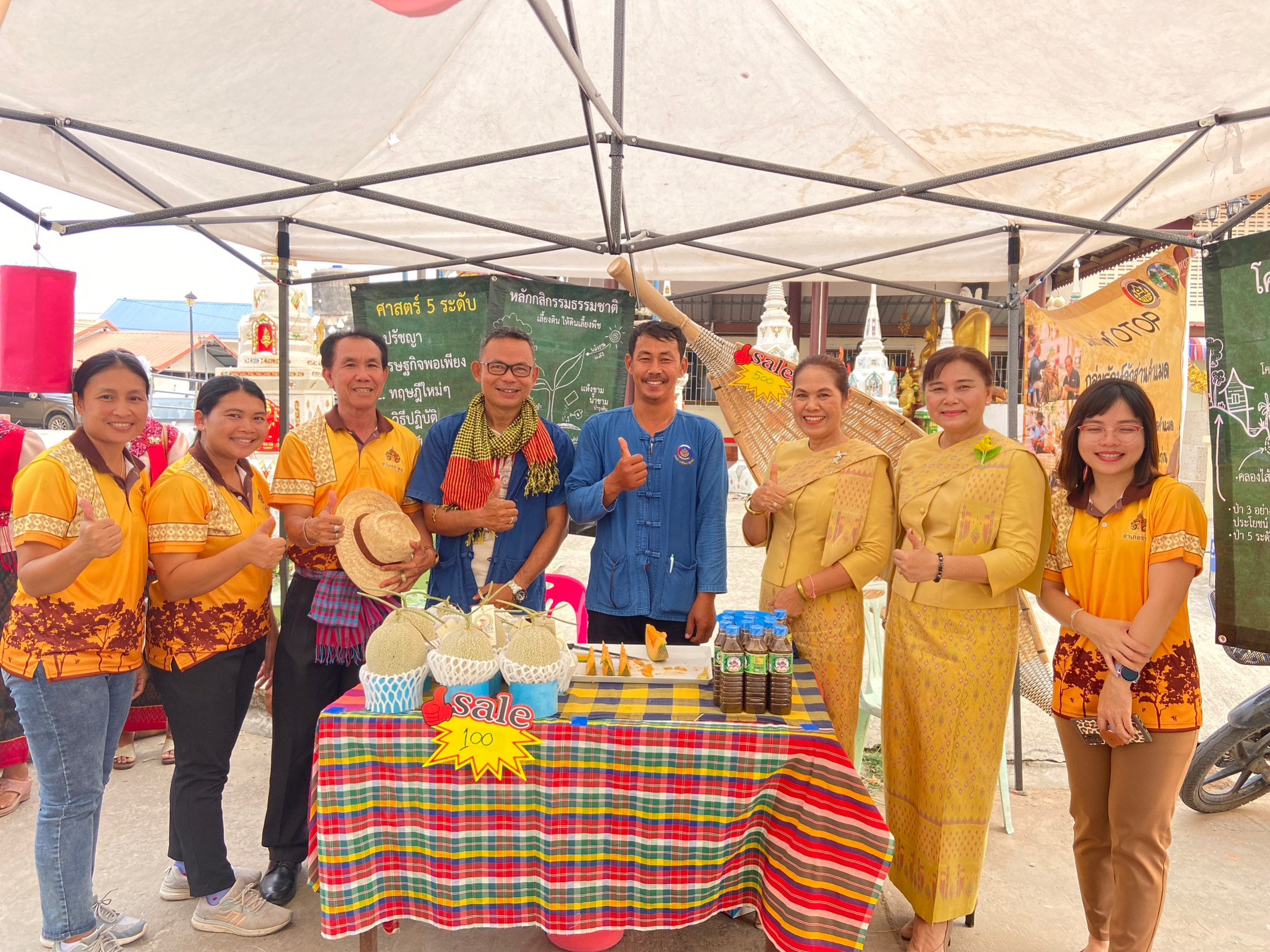 ? พช.ขอนแก่น : ร่วมงานแผ่นดินพระเจ้าใหญ่รวมใจของดีอำเภอซำสูง พิธีรำบวงสรวงองค์หลวงปู่พระเจ้าใหญ่ ณ วัดโพธิ์ชัย บ้านกระนวน อ.ซำสูง จ.ขอนแก่น