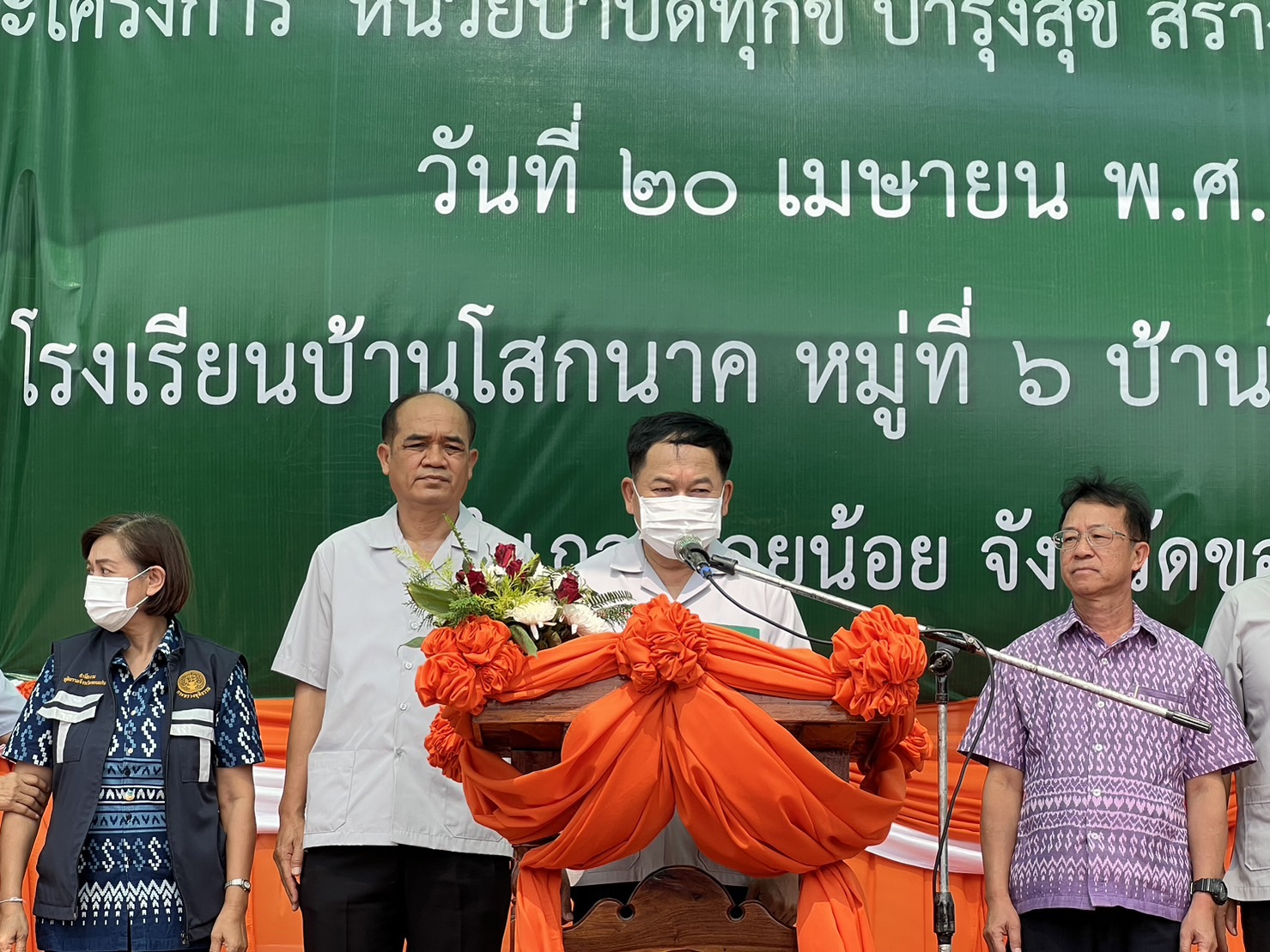 ? พช.ขอนแก่น : ร่วมการออกหน่วยแพทย์เคลื่อนที่ พอ.สว และหน่วยบำบัดทุกข์ บำรุงสุข สร้างรอยยิ้มให้กับประชาชนในพื้นที่อำเภอเปือยน้อย ประจำเดือนเมษายน 2566