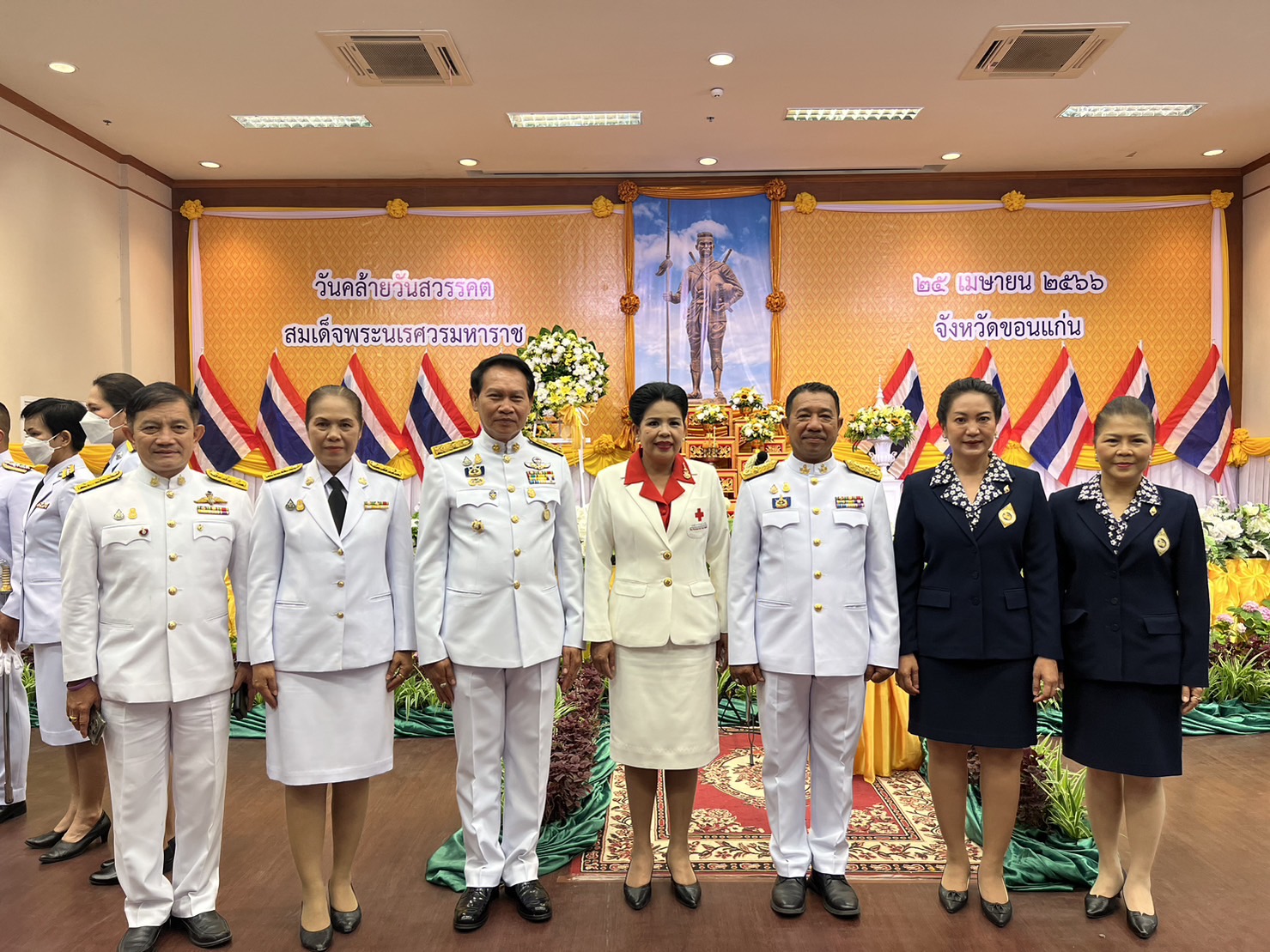 ? จังหวัดขอนแก่น : ประกอบพิธีวางพวงมาลาถวายราชสักการะ เนื่องในวันคล้ายวันสวรรคตของสมเด็จพระนเรศวรมหาราช ประจำปี 2566