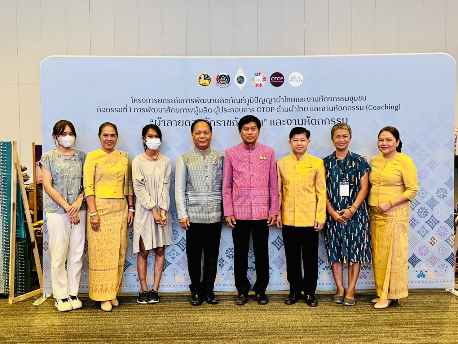 ?พช.ขอนแก่น : ร่วมงานพิธีแถลงข่าวประกวดผ้าลายพระราชทาน “ผ้าลายดอกรักราชกัญญา” ณ มณฑาทิพย์ ฮอลล์ ต.หมากแข้ง อ.เมืองอุดรธานี จ.อุดรธานี