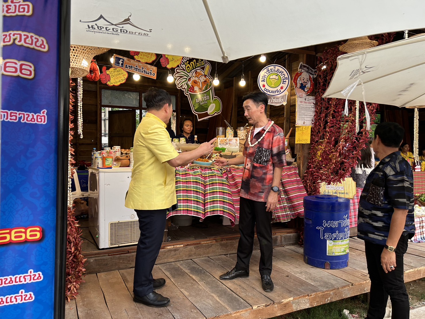 ? จังหวัดขอนแก่น : เปิดงานสืบสานประเพณีสงกรานต์ ภายใต้แนวคิด วิถีไทบ้านขอนแก่น ร่วมสานใจสู่สากล