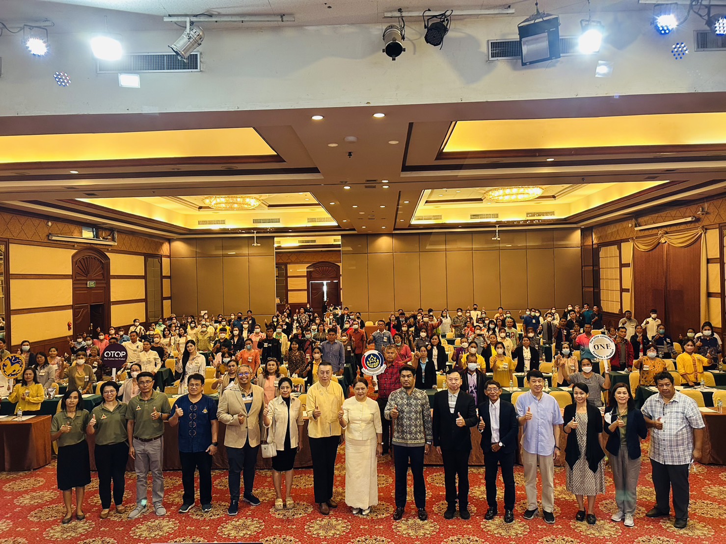 ?พช.ขอนแก่น : ดำเนินงานโครงการพัฒนาผลิตภัณฑ์ OTOP กลุ่มปรับตัวสู่การพัฒนา (Quadrant D) ตามกลุ่มคลัสเตอร์ ให้มีคุณภาพมาตรฐาน ประจำปีงบประมาณ พ.ศ. 2566