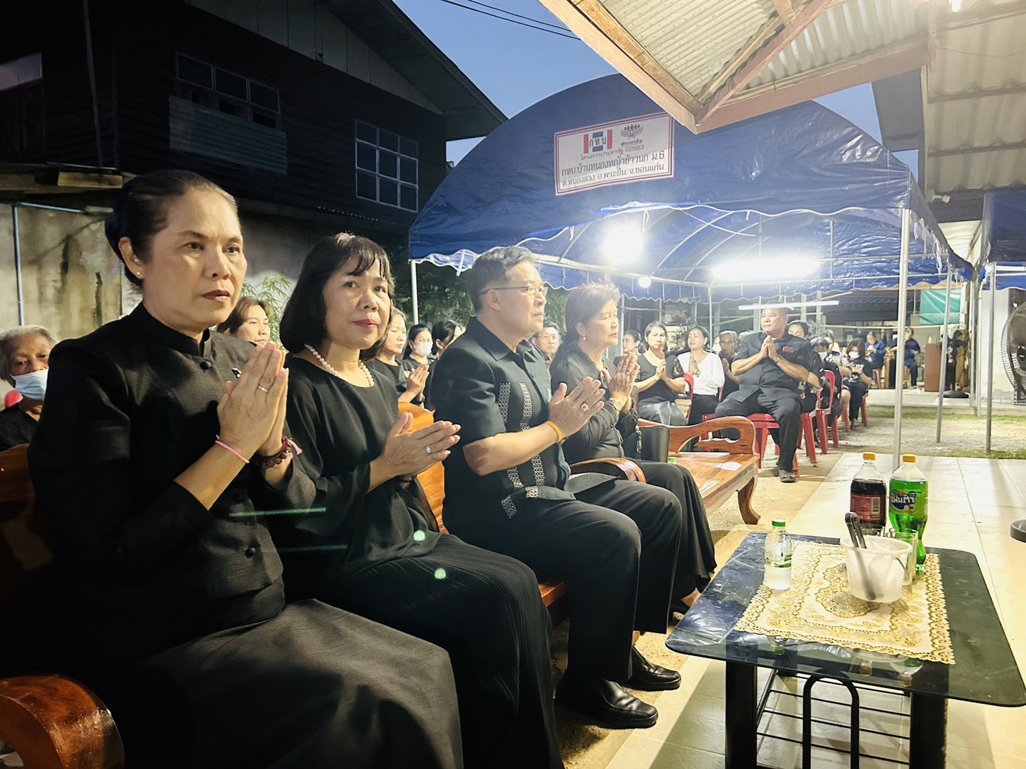 ? พช.ขอนแก่น : ร่วมเป็นเจ้าภาพฟังสวดพระอภิธรรม นางพิมพา ศรีคันธะรักษ์ มารดาของนางสาวศิริพร กาวะโล นักจัดการงานทั่วไป สพจ.ขอนแก่น