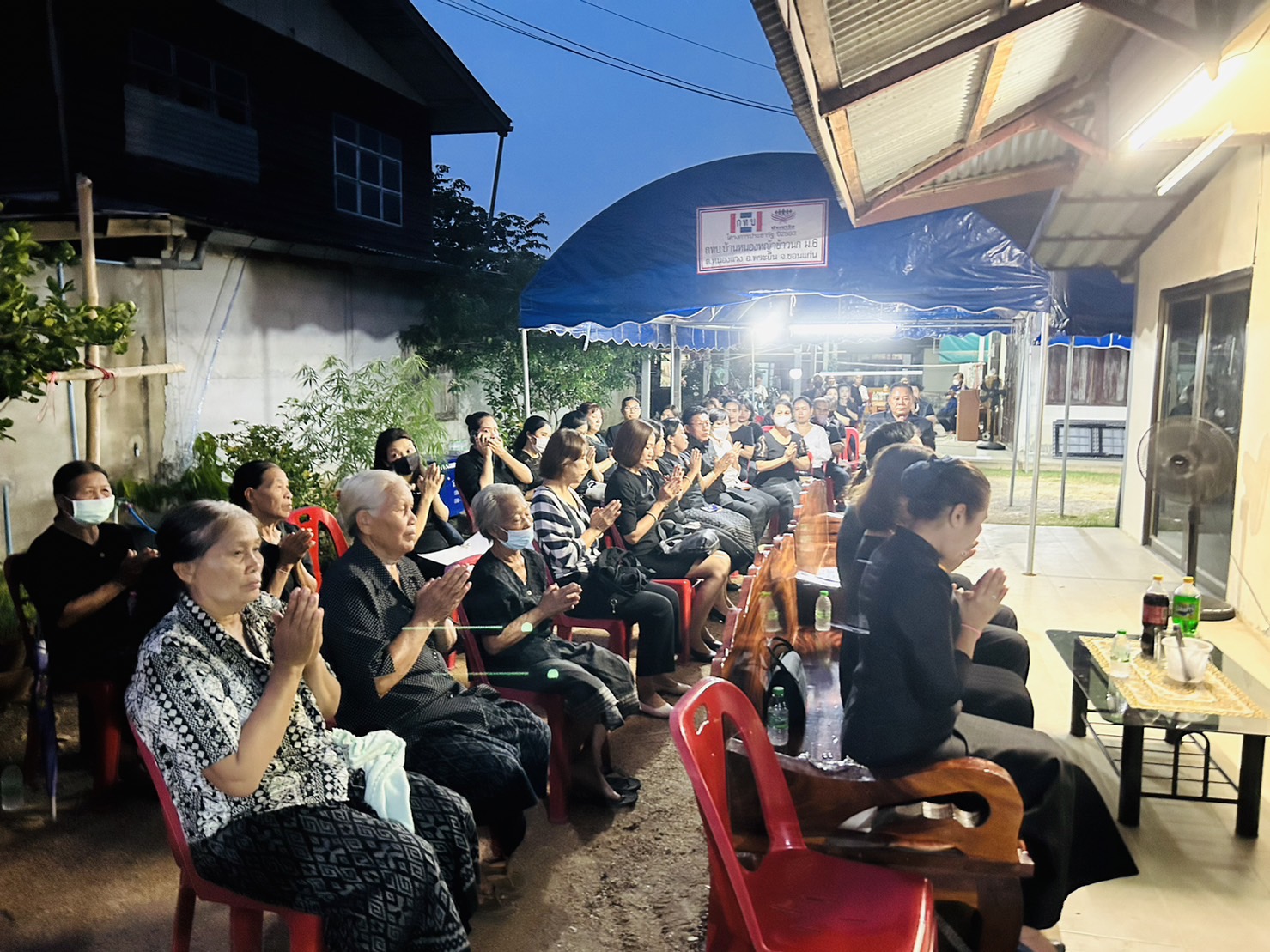 ? พช.ขอนแก่น : ร่วมเป็นเจ้าภาพฟังสวดพระอภิธรรม นางพิมพา ศรีคันธะรักษ์ มารดาของนางสาวศิริพร กาวะโล นักจัดการงานทั่วไป สพจ.ขอนแก่น