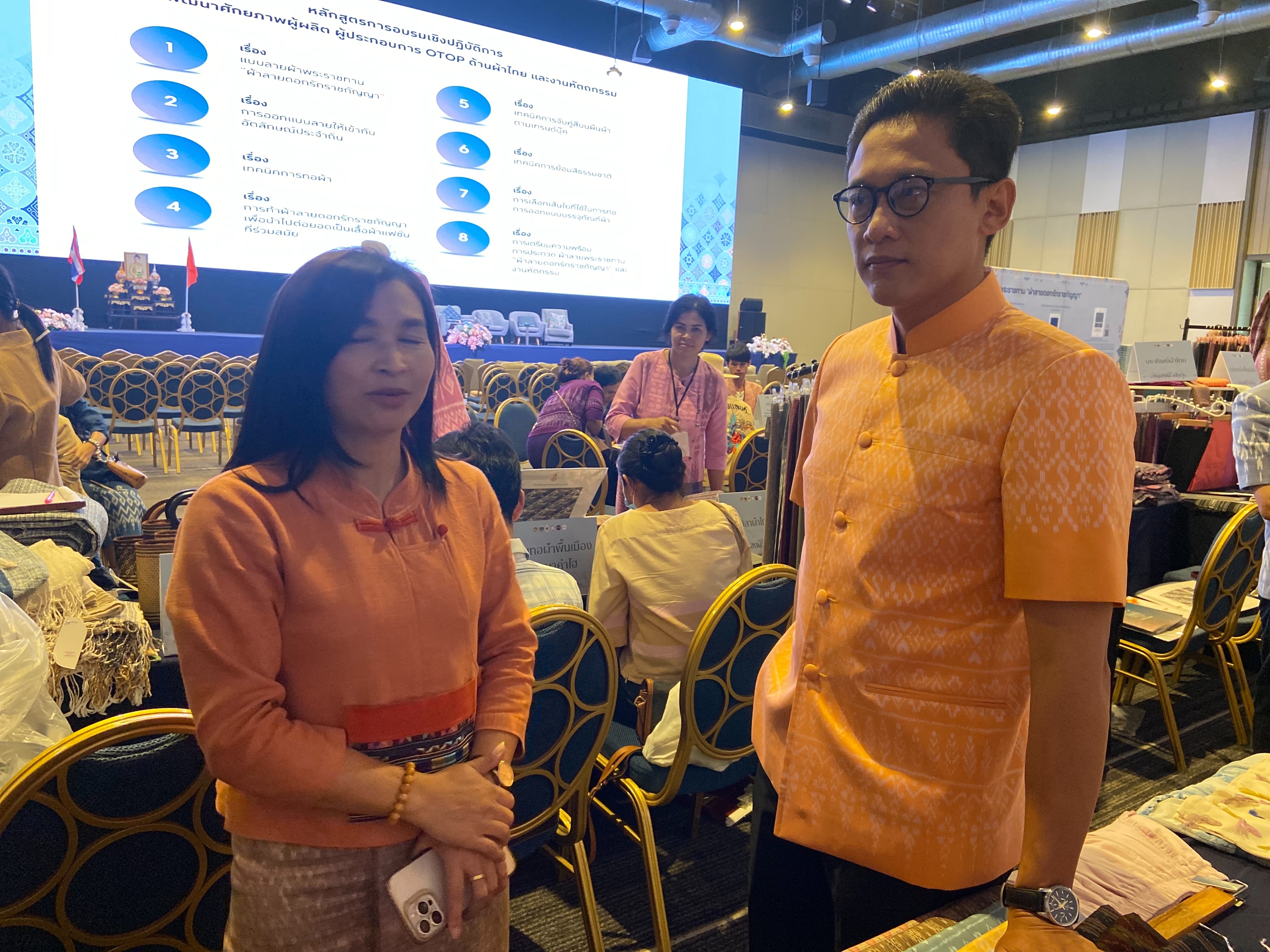 ?พช.ขอนแก่น : ร่วมงานพิธีแถลงข่าวประกวดผ้าลายพระราชทาน “ผ้าลายดอกรักราชกัญญา” ณ มณฑาทิพย์ ฮอลล์ ต.หมากแข้ง อ.เมืองอุดรธานี จ.อุดรธานี