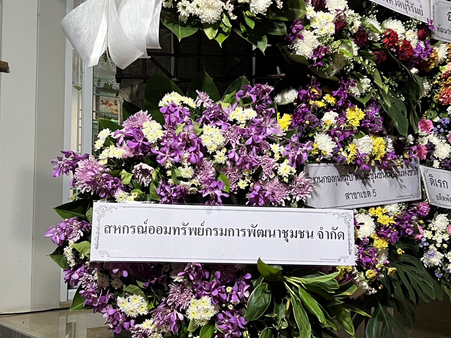 ? พช.ขอนแก่น : ร่วมเป็นเจ้าภาพฟังสวดพระอภิธรรม นายศักดา ศิริสมบัติ ตำแหน่ง พนักงานขับรถ สังกัดกลุ่มงานประสานและสนับสนุนการบริหารงานพัฒนาชุมชน สพจ.ขอนแก่น