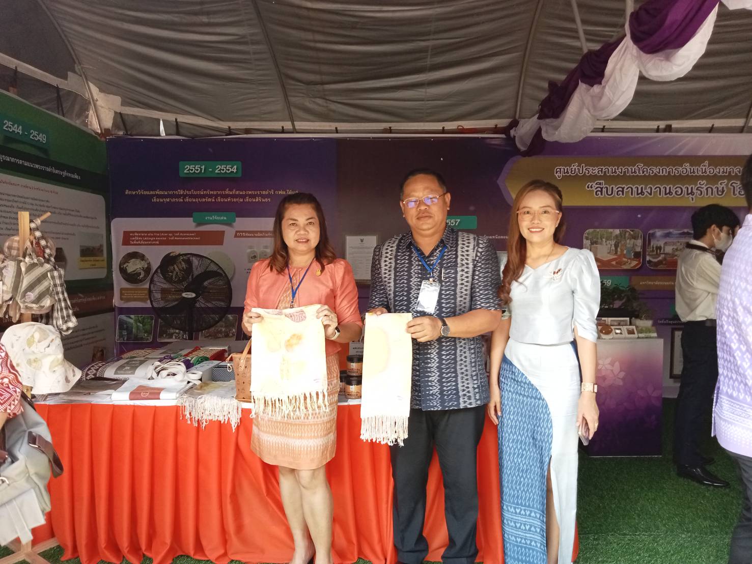 ? พช.ขอนแก่น : ร่วมพิธีเปิด “สืบสานงานอนุรักษ์ โฮมฮัก รักทรัพยากร” ณ บริเวณด้านหน้าอาคารแก่นกาลพฤกษ์ มหาวิทยาลัยขอนแก่น