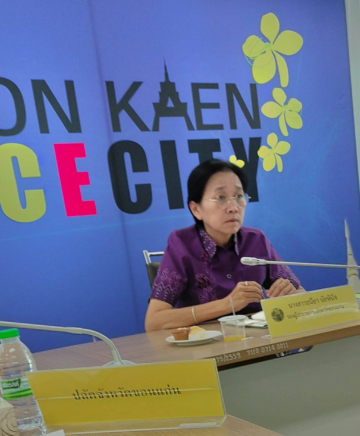 ?จังหวัดขอนแก่น : ประชุมขับเคลื่อนและติดตามนโยบายของรัฐบาลและการกิจสำคัญของปลัดกระทรวงมหาดไทยประจำปีงบประมาณ พ.ศ. 2566 (เดือนพฤษภาคม 2566)