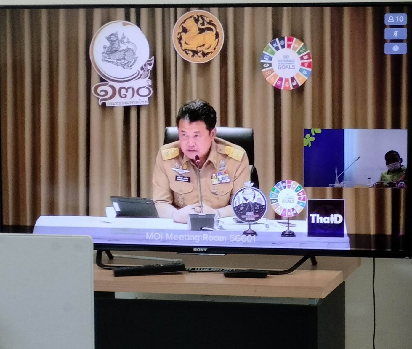 ?จังหวัดขอนแก่น : ประชุมขับเคลื่อนและติดตามนโยบายของรัฐบาลและการกิจสำคัญของปลัดกระทรวงมหาดไทยประจำปีงบประมาณ พ.ศ. 2566 (เดือนพฤษภาคม 2566)