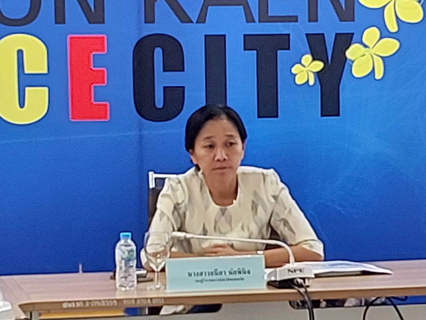 ?จังหวัดขอนแก่น : ประชุมฟังการนำเสนอผลการจัดทำแผนแม่บทการขับเคลื่อนงานพื้นที่จากการจัดทำแผนและประสานแผนพัฒนาพื้นที่แบบบูรณาการ