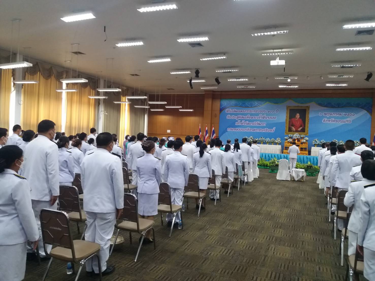 ? จังหวัดขอนแก่น : ประกอบพิธีครบรอบ 100 ปี วันประสูติสมเด็จพระเจ้าพี่นางเธอ เจ้าฟ้ากัลยาณิวัฒนา กรมหลวงนราธิวาสราชนครินทร์