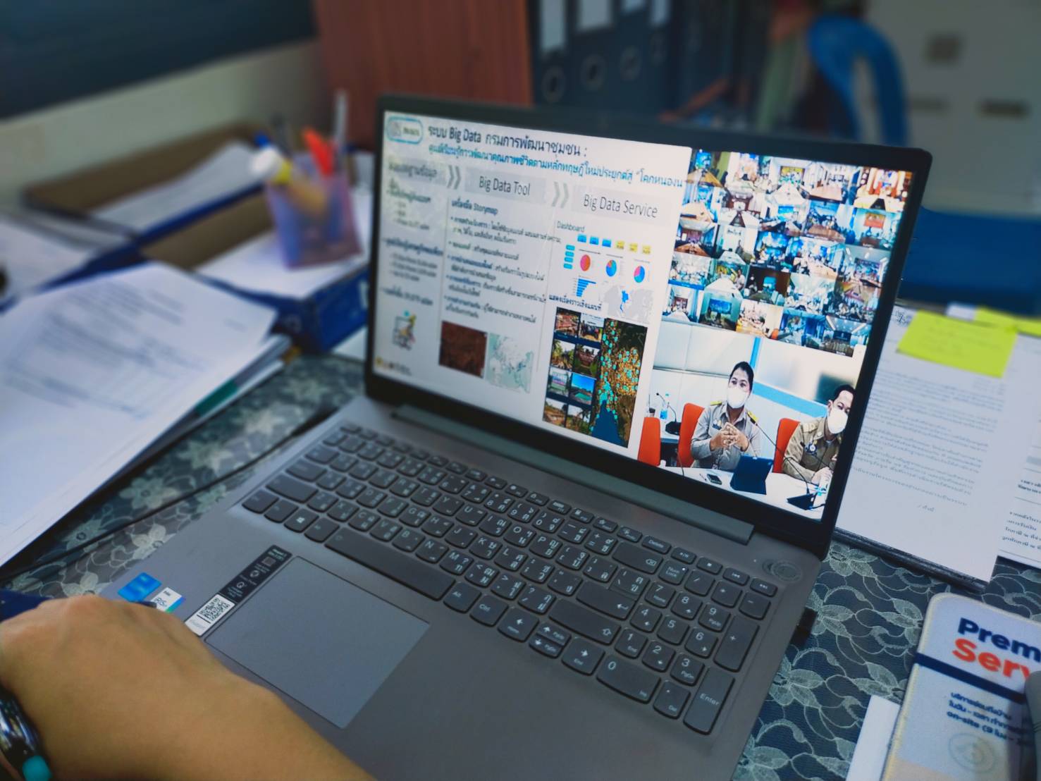 ?พช.ขอนแก่น : ร่วมประชุม”ชี้แจงการบริหารจัดการฐานข้อมูลขนาดใหญ่ Big Data กรมการพัฒนาชุมชน ฐานข้อมูลศูนย์เรียนรู้การพัฒนาคุณภาพชีวิตตามหลักทฤษฎีใหม่ประยุกต์สู่ “โคก หนอง นา โมเดล”