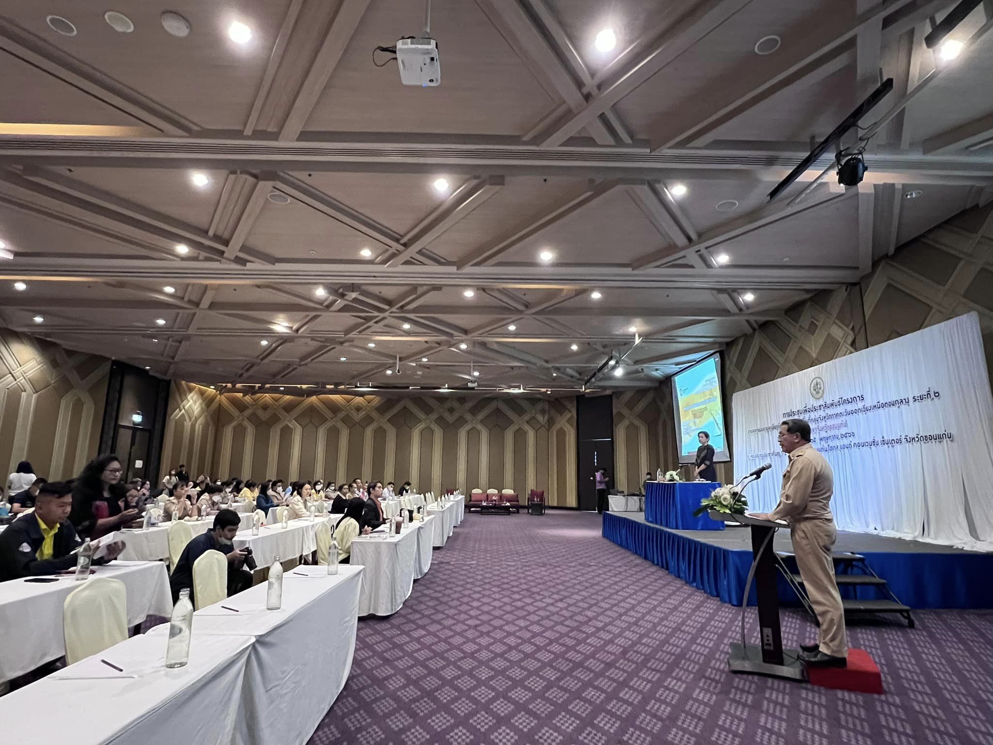 ?พช.ขอนแก่น : ร่วมประชุมรับฟังความคิดเห็นในการศึกษาความเหมาะสมและออกแบบรายละเอียดโครงการพัฒนาพื้นที่กลุ่มจังหวัดภาคตะวันออกเฉียงเหนือตอนกลาง