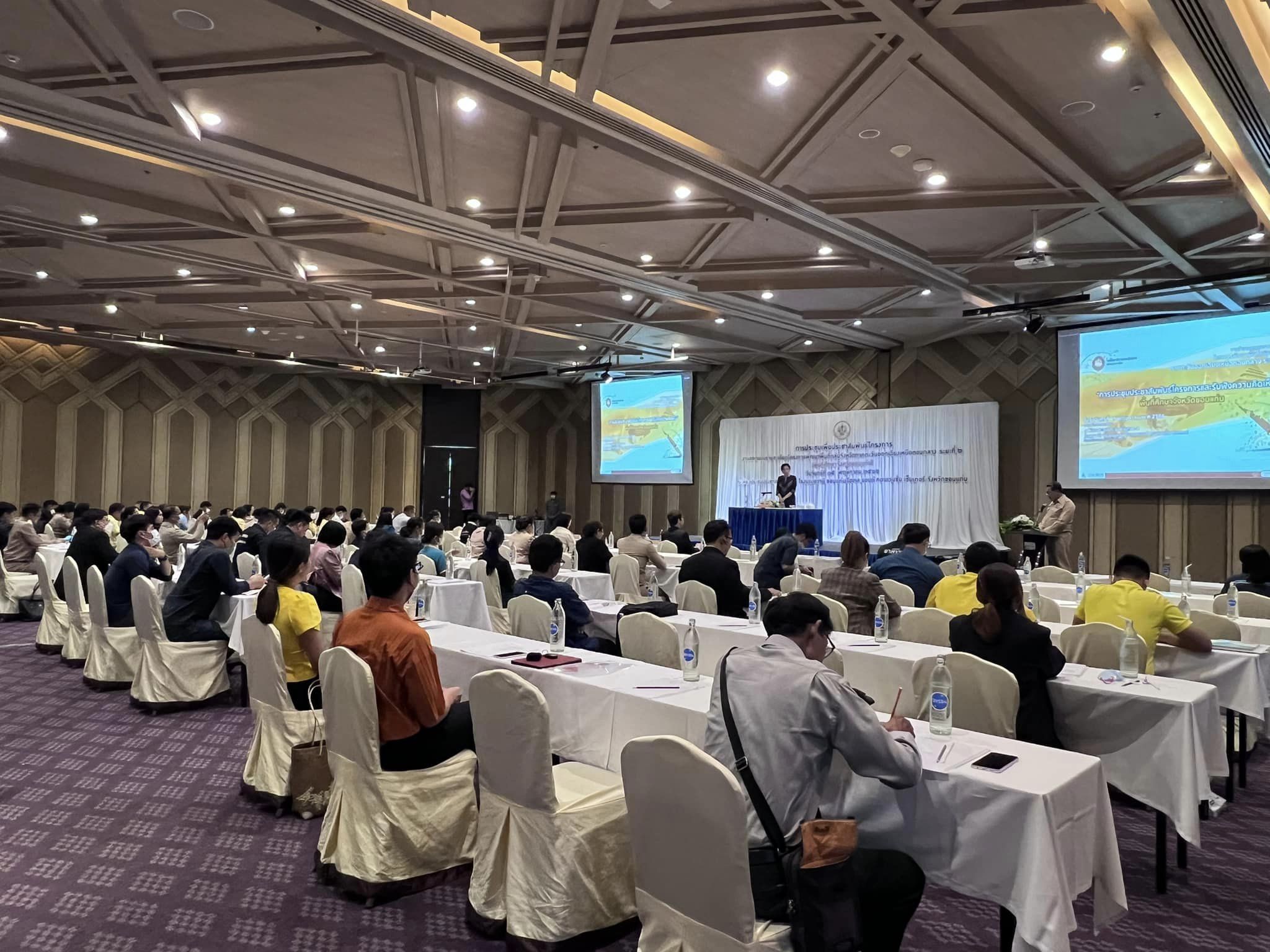 ?พช.ขอนแก่น : ร่วมประชุมรับฟังความคิดเห็นในการศึกษาความเหมาะสมและออกแบบรายละเอียดโครงการพัฒนาพื้นที่กลุ่มจังหวัดภาคตะวันออกเฉียงเหนือตอนกลาง