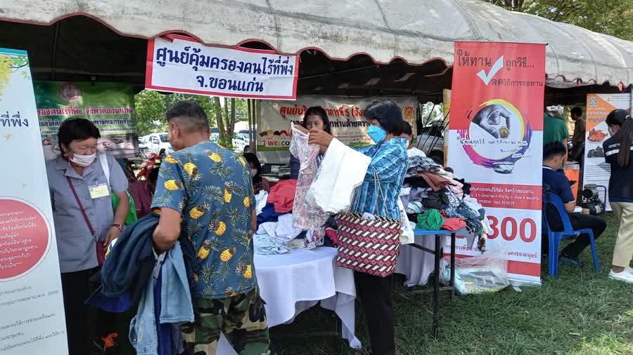 ? พช.ขอนแก่น : ร่วมงานเปิดการปฏิบัติงานหน่วยแพทย์เคลื่อนที่ พอ.สว.และโครงการหน่วยบำบัดทุกข์ บำรุงสุข สร้างรอยยิ้มให้กับประชาชน อ.ชุมแพ