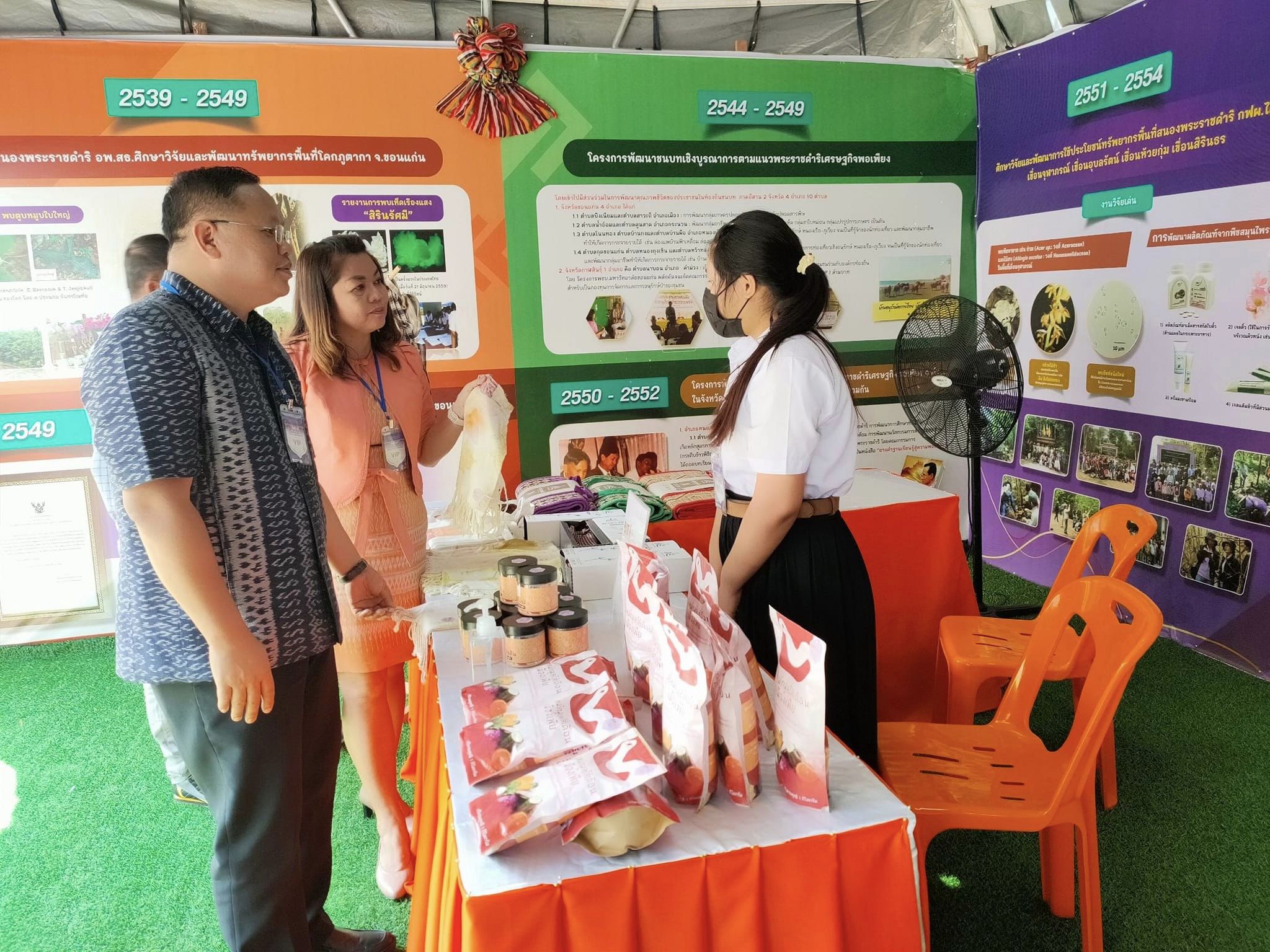 ? พช.ขอนแก่น : ร่วมพิธีเปิด “สืบสานงานอนุรักษ์ โฮมฮัก รักทรัพยากร” ณ บริเวณด้านหน้าอาคารแก่นกาลพฤกษ์ มหาวิทยาลัยขอนแก่น