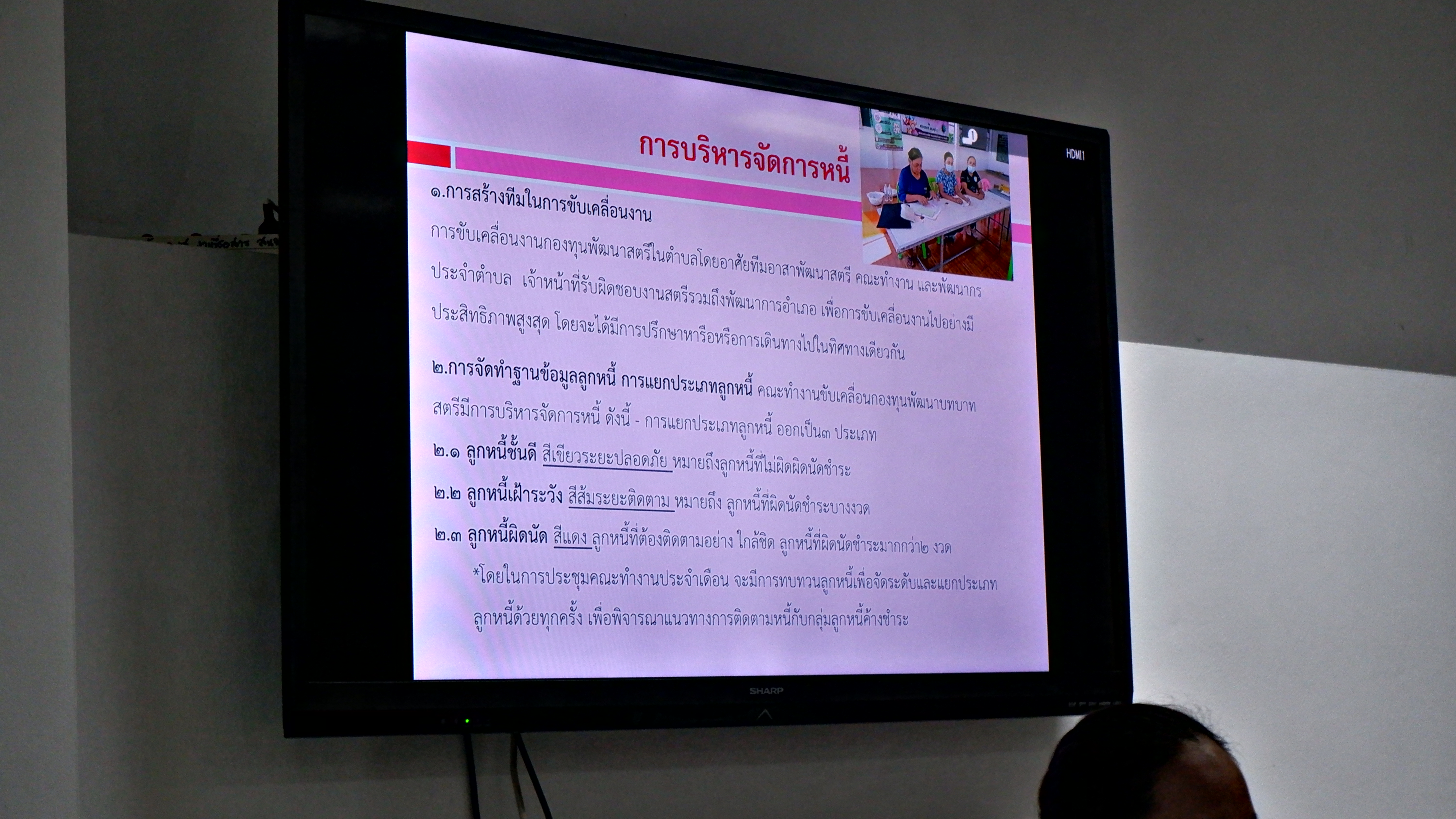 ? พช.ขอนแก่น : ดำเนินงานโครงการคัดสรรกิจกรรมพัฒนาชุมชนดีเด่น ประจำปี 2566