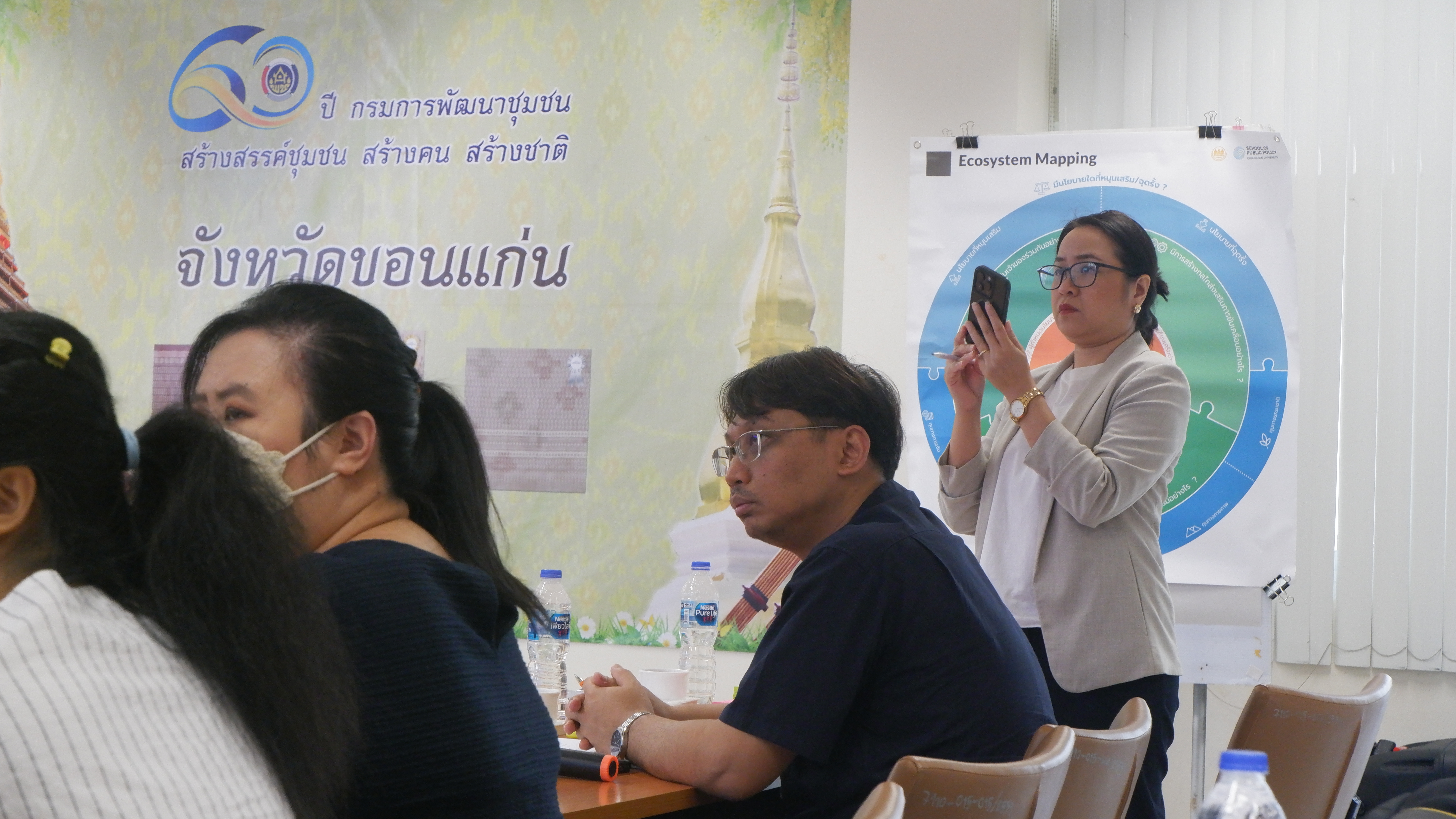 ?พช.ขอนแก่น : ต้อนรับคณะศึกษาดูงานโครงการ “คู่เสี่ยว เกี่ยวก้อย แก้จนคนขอนแก่น”