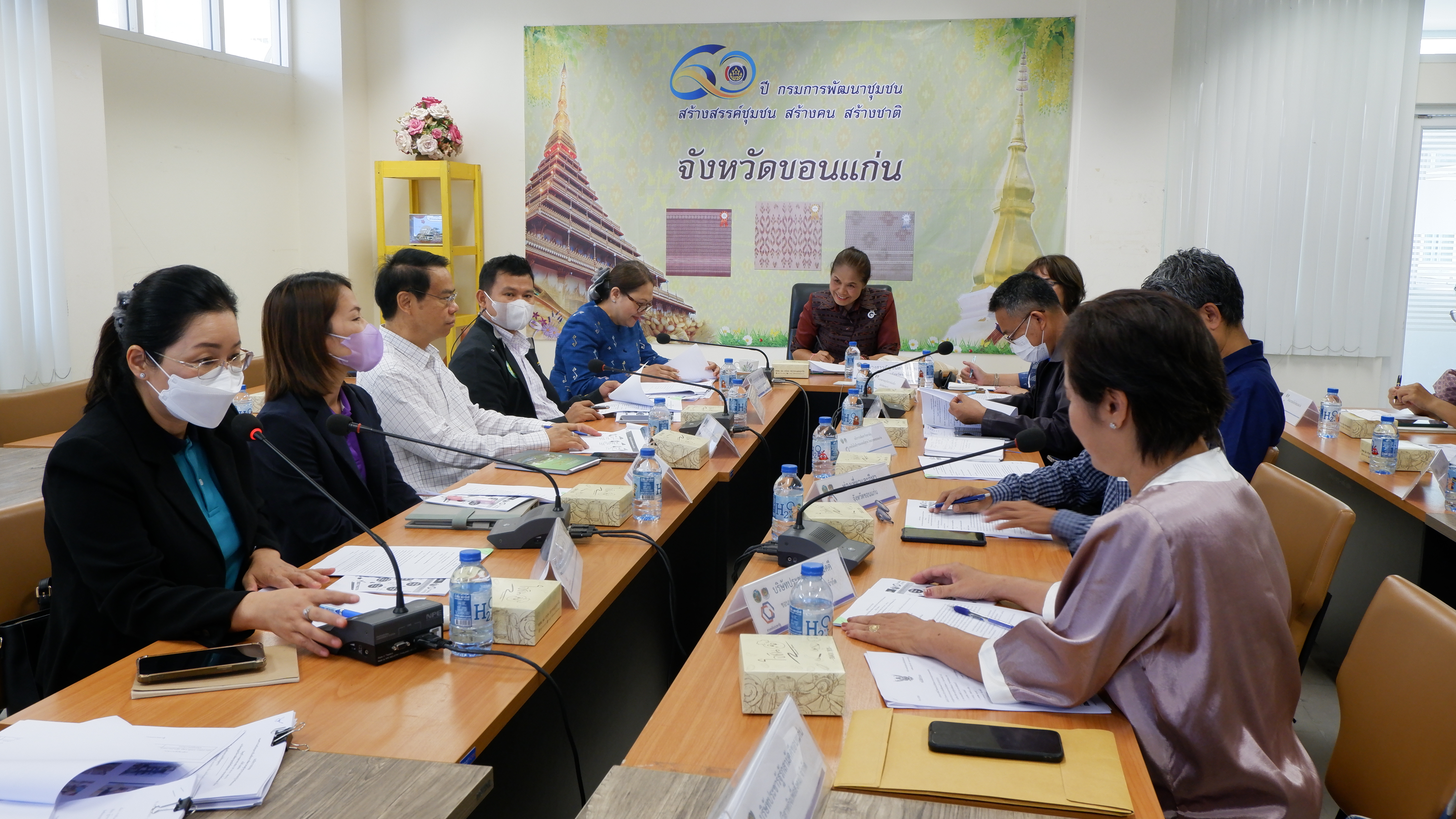 ?พช.ขอนแก่น : จัดประชุมคณะทำงานสนับสนุนการขับเคลื่อนการพัฒนาเศรษฐกิจฐานรากและประชารัฐ จังหวัดขอนแก่น