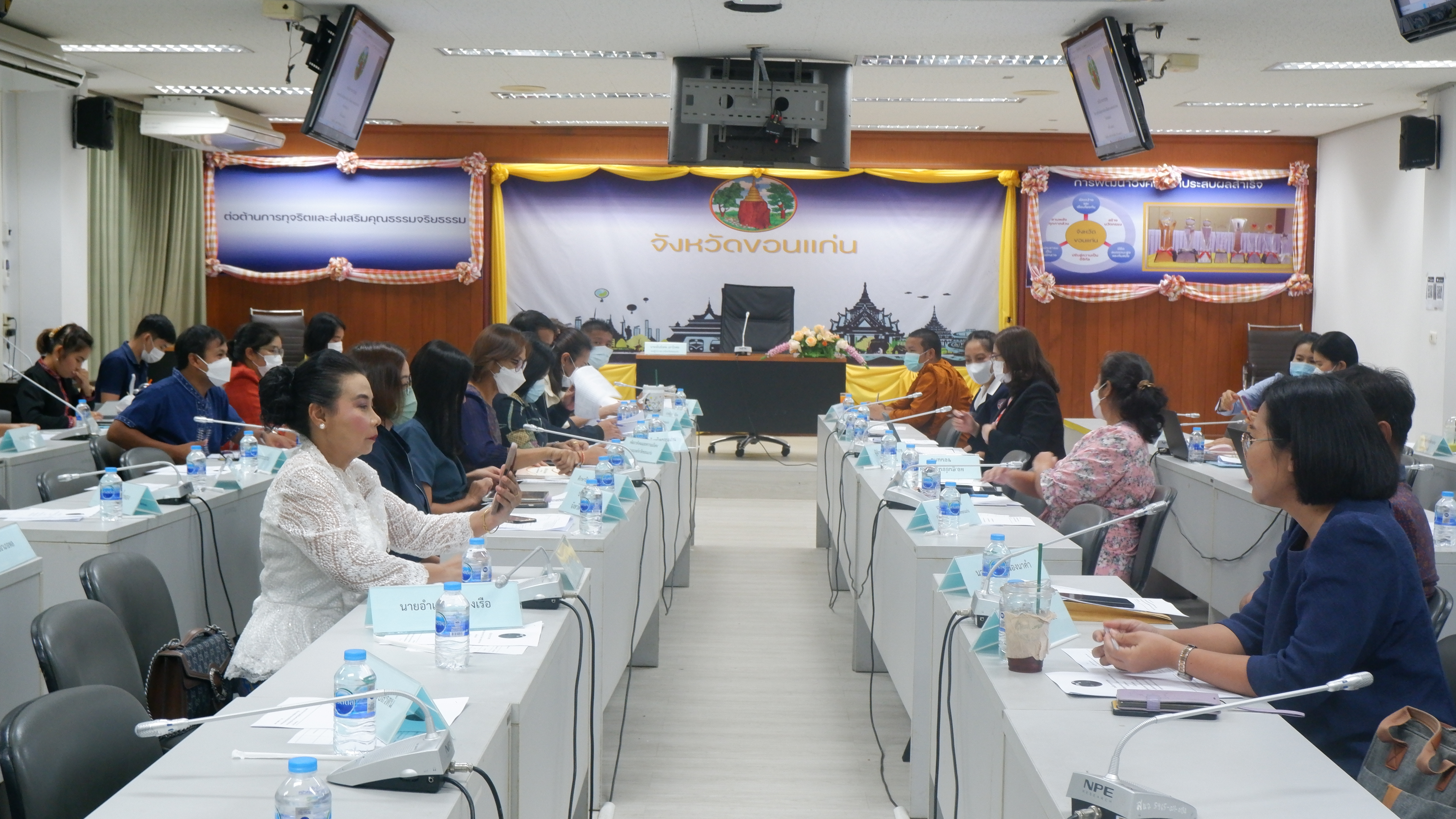 ?พช.ขอนแก่น : ร่วมประชุมคณะกรรมการขับเคลื่อนโครงการสร้างเสริมสุขภาพเชิงรุก เพื่อลดภาวะคลอดก่อนกำหนด จังหวัดขอนแก่น