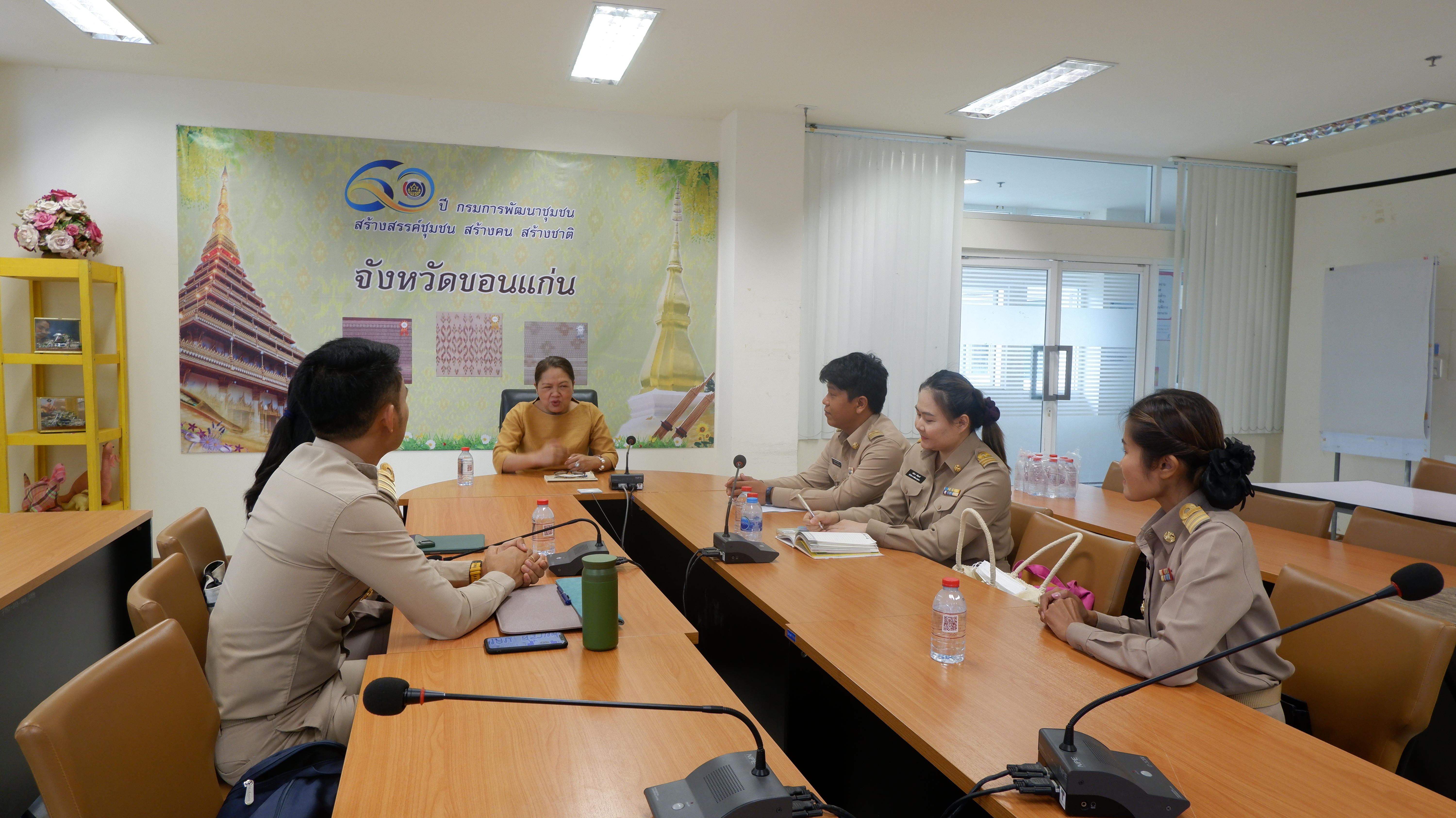 ? พช.ขอนแก่น : พัฒนาการจังหวัดขอนแก่น พบปะและให้โอวาทแก่ข้าราชการมาปฏิบัติหน้าที่ตามตำแหน่ง ในสังกัดสำนักงานพัฒนาชุมชนจังหวัดขอนแก่น