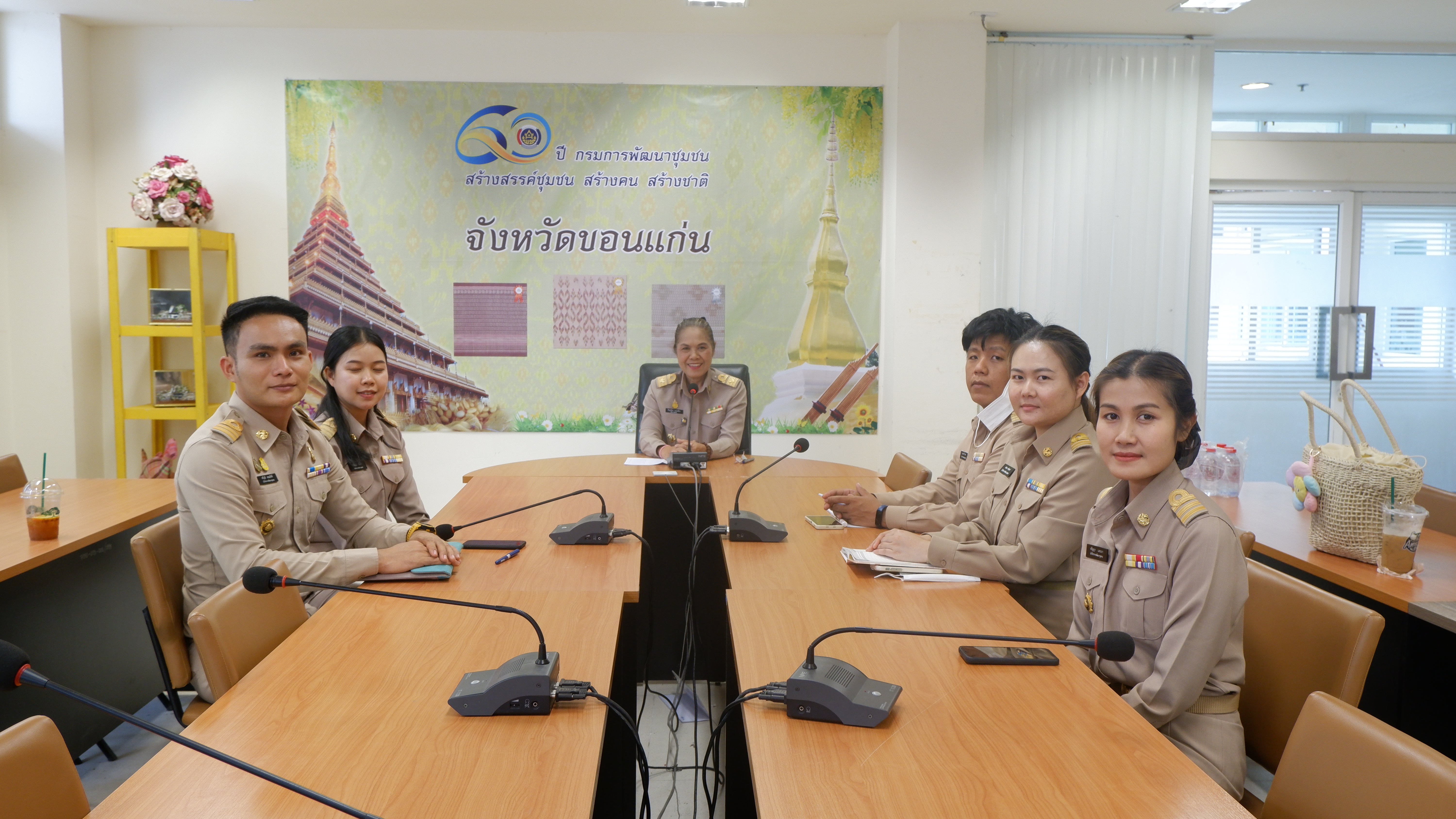 ? พช.ขอนแก่น : พัฒนาการจังหวัดขอนแก่น พบปะและให้โอวาทแก่ข้าราชการมาปฏิบัติหน้าที่ตามตำแหน่ง ในสังกัดสำนักงานพัฒนาชุมชนจังหวัดขอนแก่น