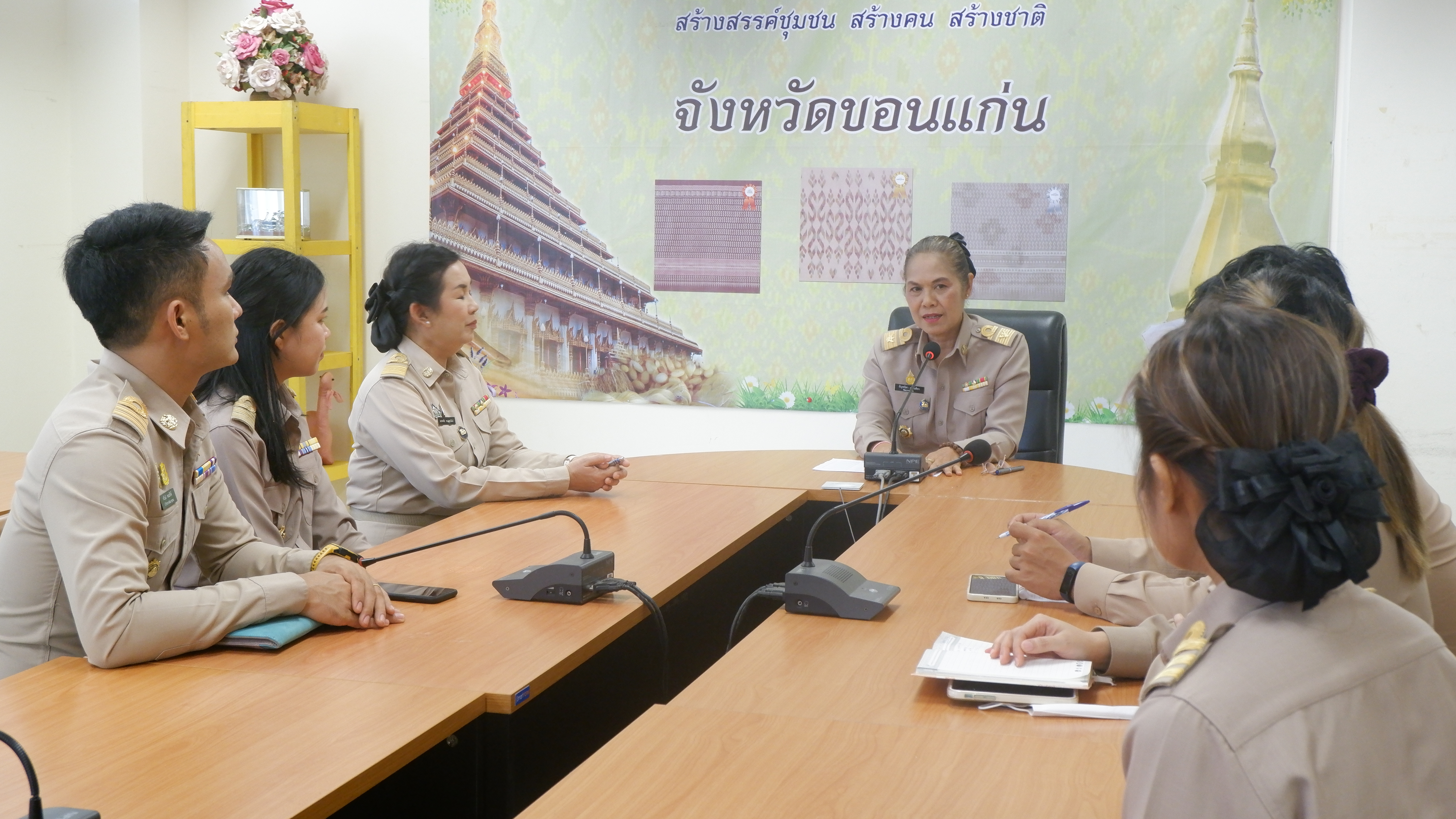 ? พช.ขอนแก่น : พัฒนาการจังหวัดขอนแก่น พบปะและให้โอวาทแก่ข้าราชการมาปฏิบัติหน้าที่ตามตำแหน่ง ในสังกัดสำนักงานพัฒนาชุมชนจังหวัดขอนแก่น