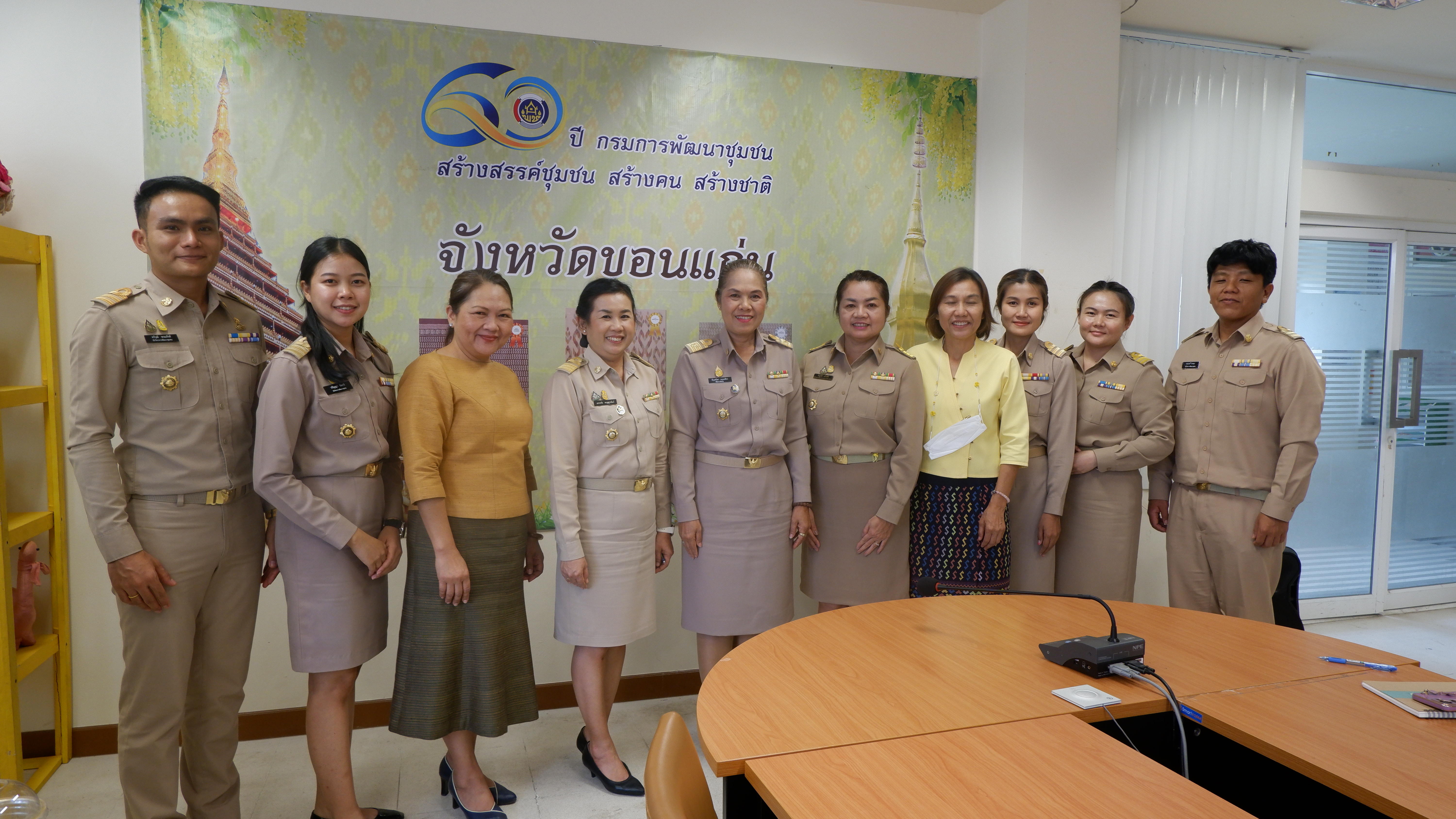 ? พช.ขอนแก่น : พัฒนาการจังหวัดขอนแก่น พบปะและให้โอวาทแก่ข้าราชการมาปฏิบัติหน้าที่ตามตำแหน่ง ในสังกัดสำนักงานพัฒนาชุมชนจังหวัดขอนแก่น