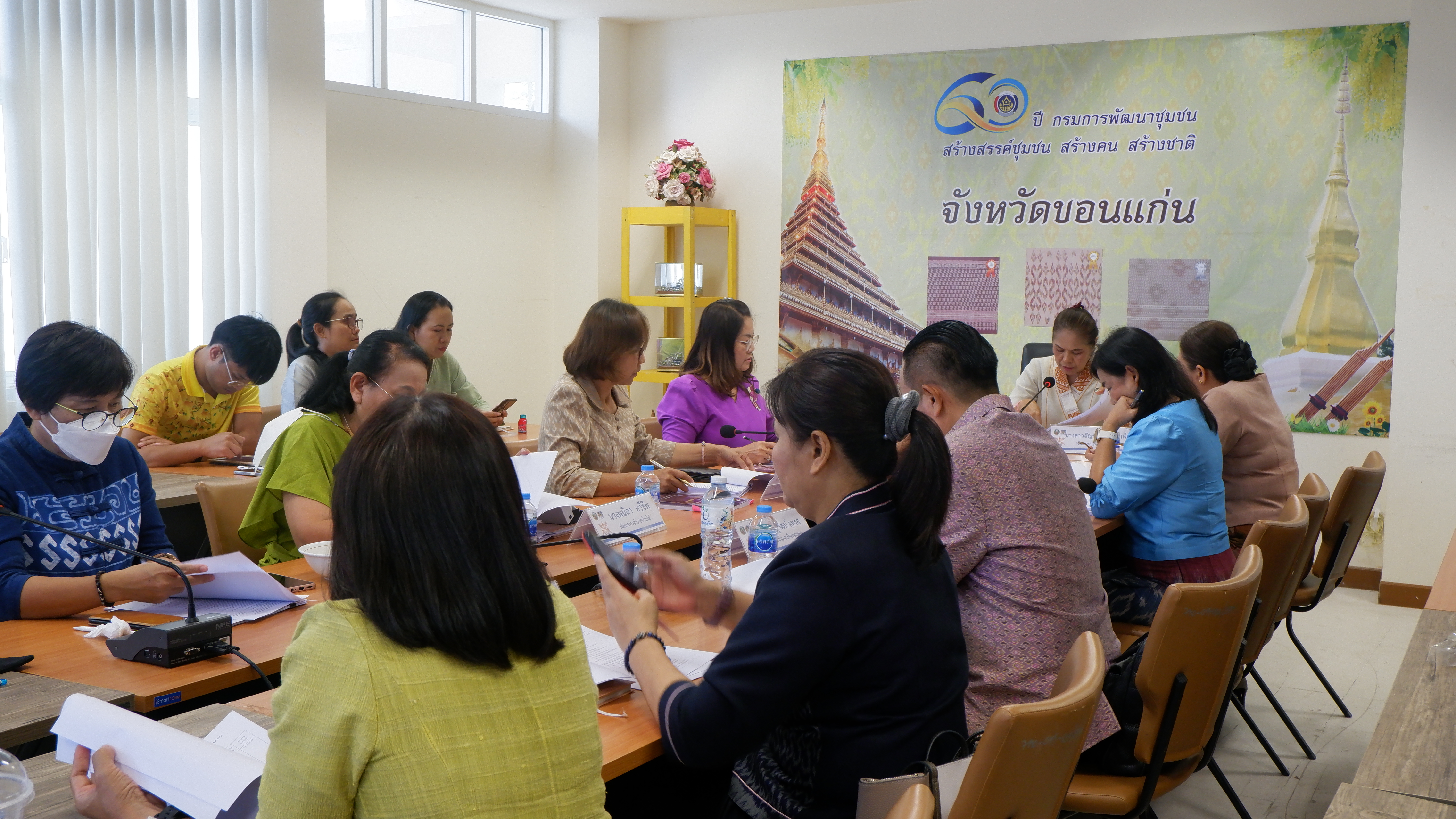 ? พช.ขอนแก่น ดำเนินการประชุมคณะทำงานเพื่อจัดทำตัวชี้วัดและค่าเป้าหมายการประเมินผลการปฏิบัติราชการ รอบที่2 ประจำปีงบประมาณ พ.ศ. 2566