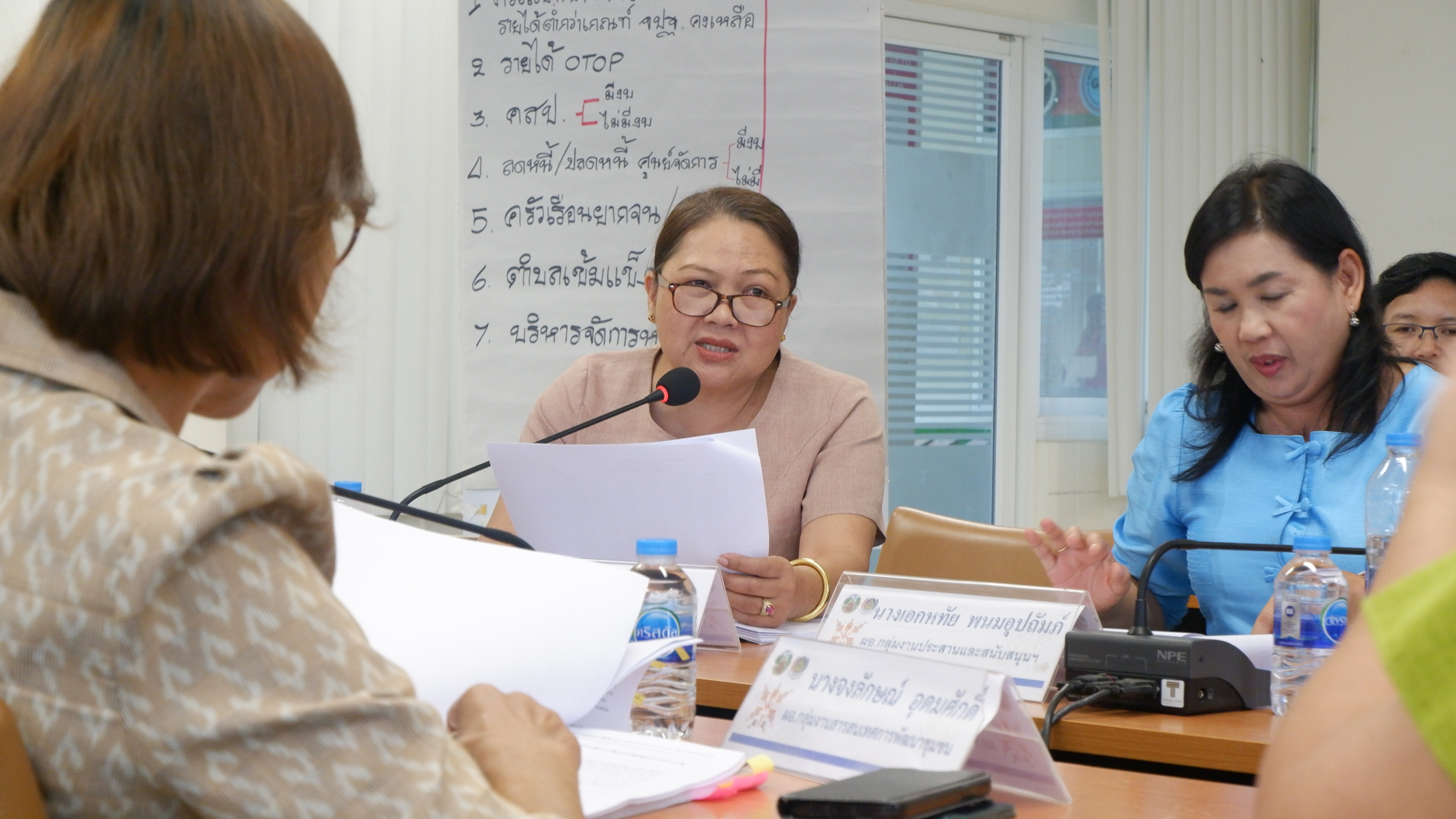 ? พช.ขอนแก่น ดำเนินการประชุมคณะทำงานเพื่อจัดทำตัวชี้วัดและค่าเป้าหมายการประเมินผลการปฏิบัติราชการ รอบที่2 ประจำปีงบประมาณ พ.ศ. 2566