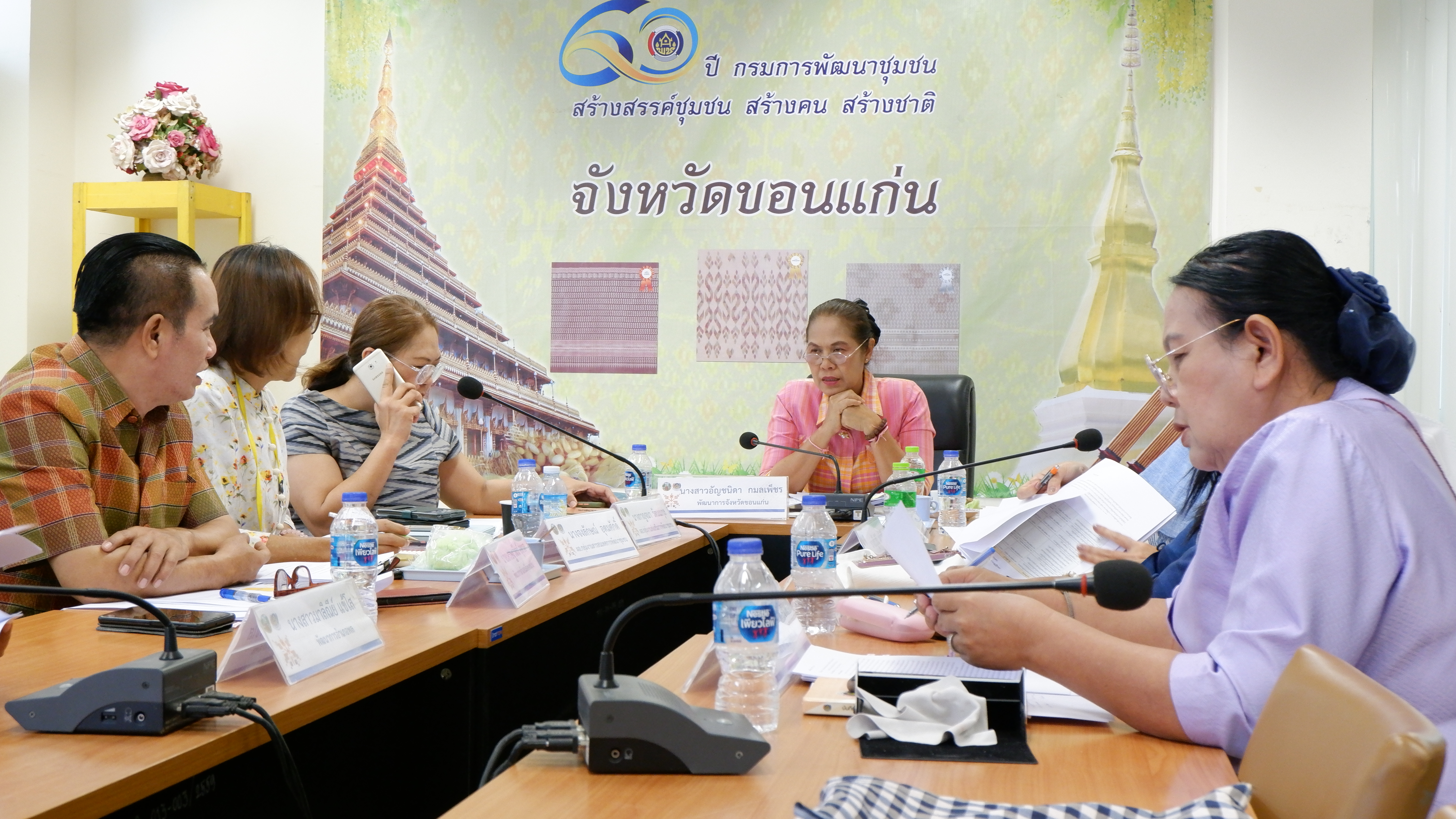 ?จังหวัดขอนแก่น : ประชุมคณะทำงานโครงการพัฒนาชุมชนใสสะอาด