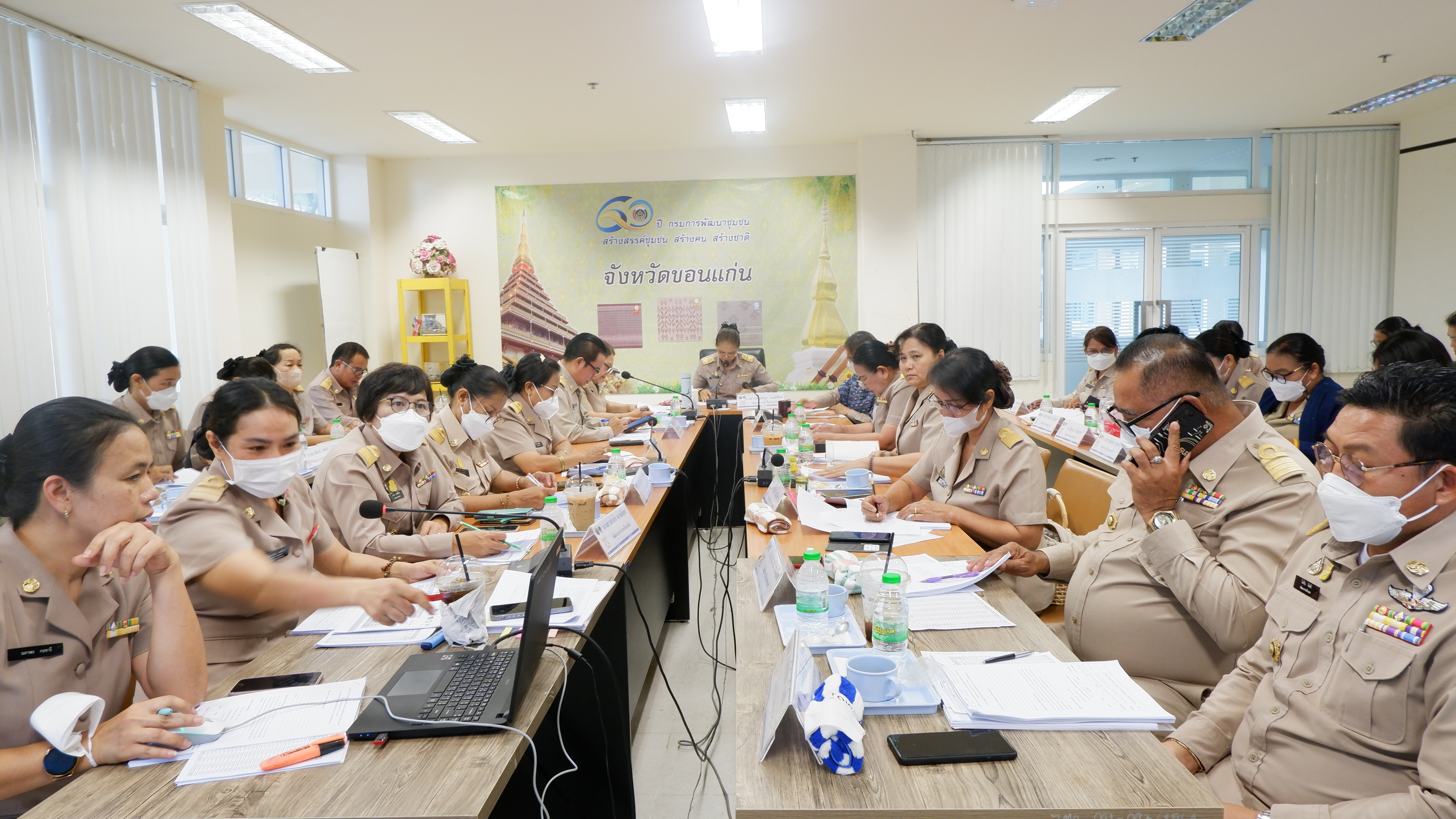 ? พช.ขอนแก่น : ประชุมผู้บริหารและนักวิชาการพัฒนาชุมชนจังหวัดขอนแก่น ครั้งที่5/2566