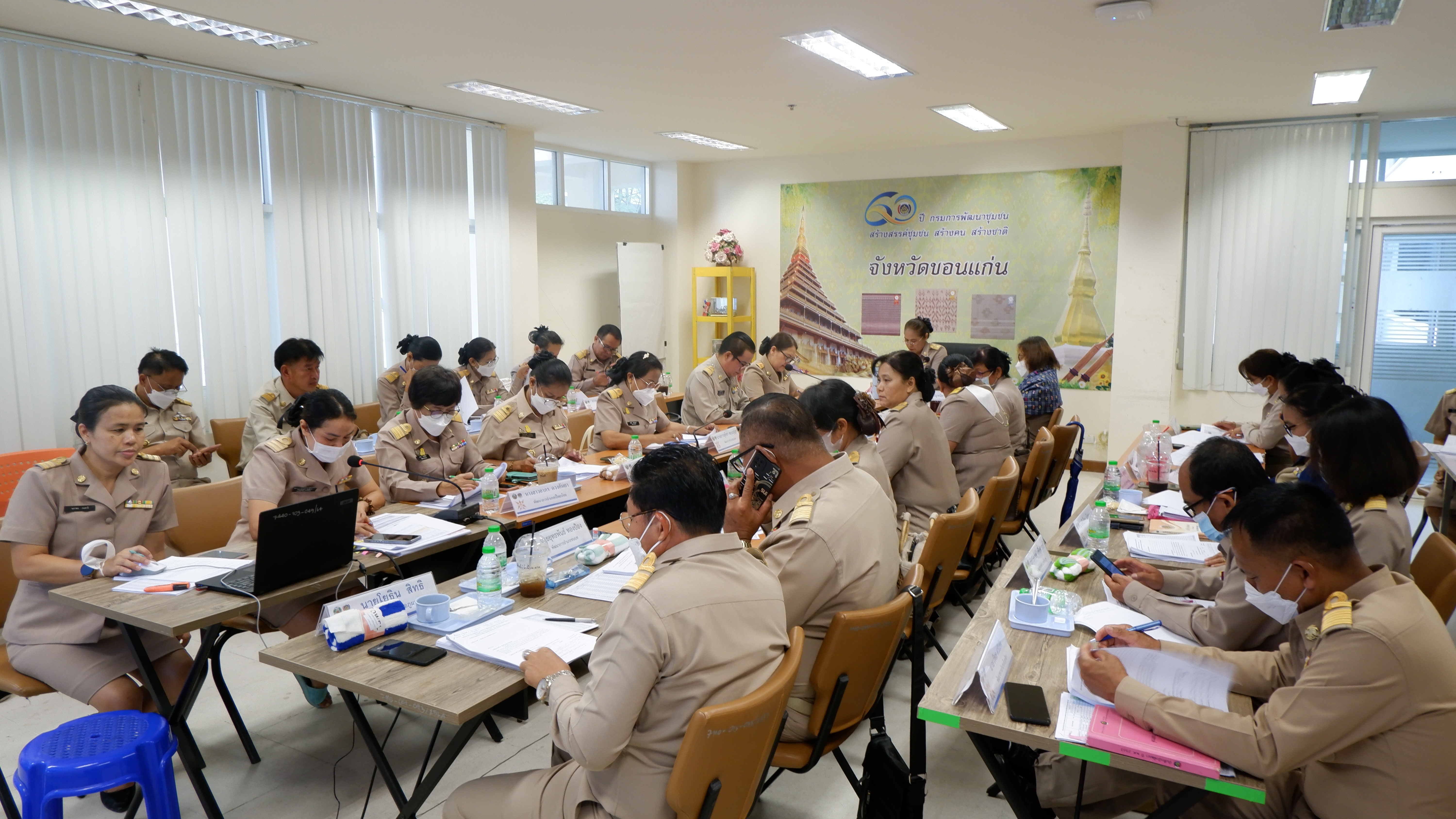 ? พช.ขอนแก่น : ประชุมผู้บริหารและนักวิชาการพัฒนาชุมชนจังหวัดขอนแก่น ครั้งที่5/2566