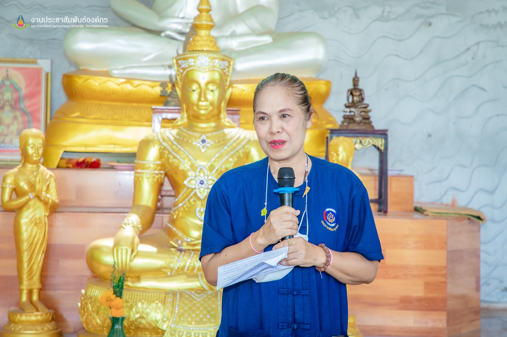 ? พช.ขอนแก่น : อำเภอเมืองขอนแก่น ดำเนินงานขับเคลื่อนโครงการวัด ประชา รัฐ สร้างสุข ระดับปฏิบัติการเชิงพื้นที่ “กิจกรรมการปลูกผักสวนครัว เพื่อสร้างความมั่นคงทางอาหาร”