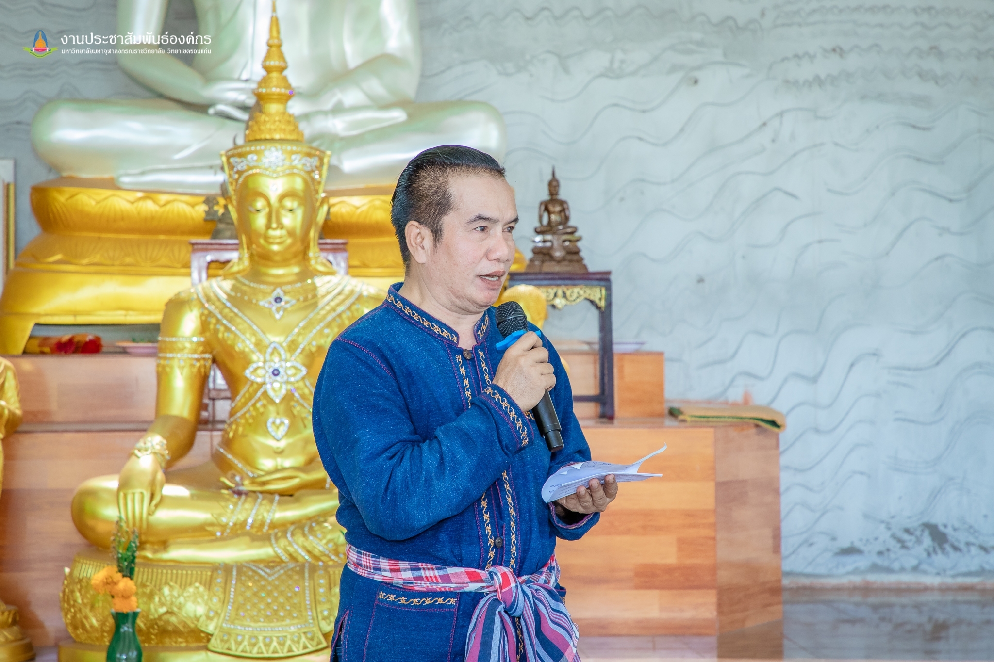 ? พช.ขอนแก่น : อำเภอเมืองขอนแก่น ดำเนินงานขับเคลื่อนโครงการวัด ประชา รัฐ สร้างสุข ระดับปฏิบัติการเชิงพื้นที่ “กิจกรรมการปลูกผักสวนครัว เพื่อสร้างความมั่นคงทางอาหาร”