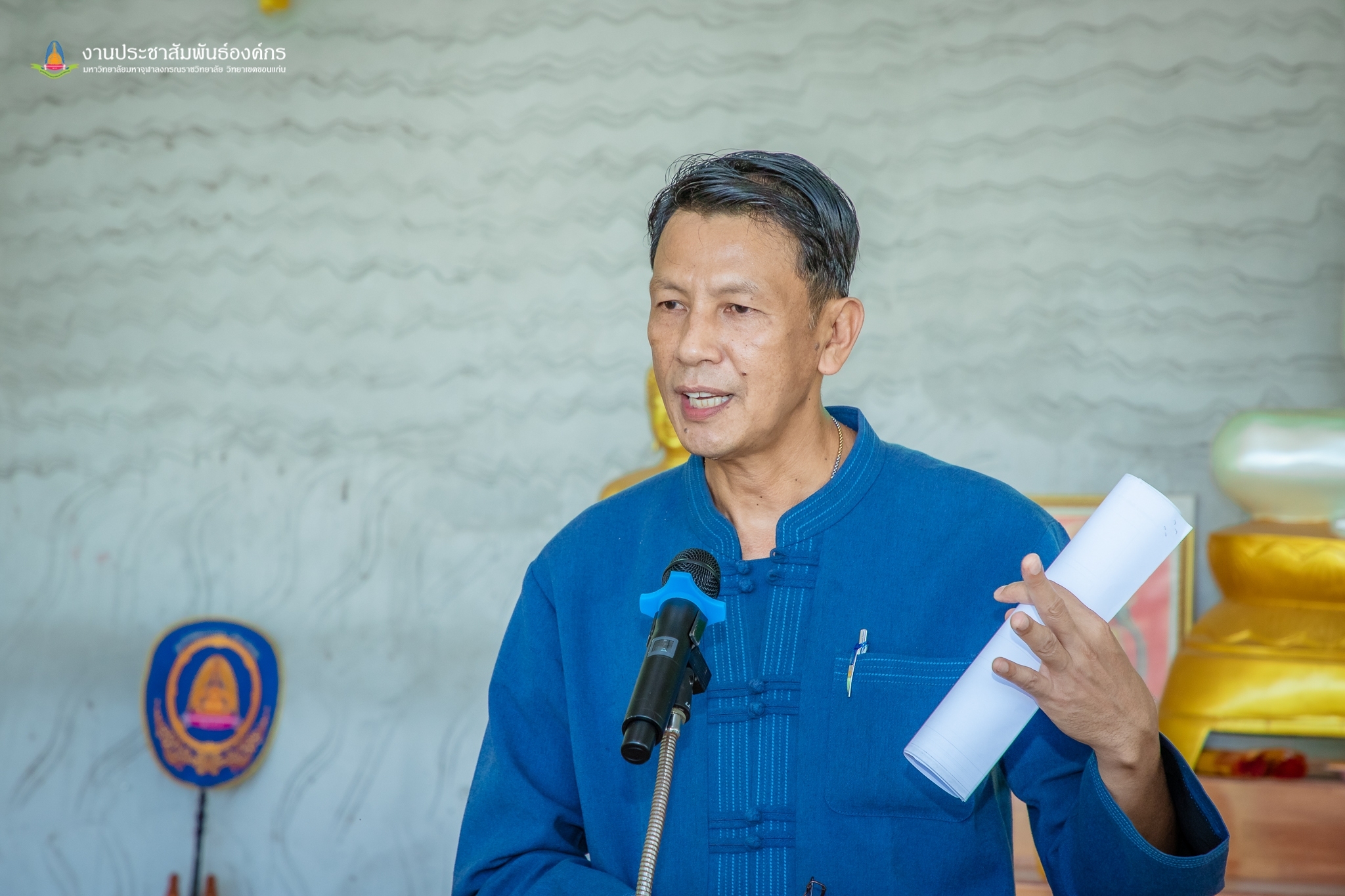 ? พช.ขอนแก่น : อำเภอเมืองขอนแก่น ดำเนินงานขับเคลื่อนโครงการวัด ประชา รัฐ สร้างสุข ระดับปฏิบัติการเชิงพื้นที่ “กิจกรรมการปลูกผักสวนครัว เพื่อสร้างความมั่นคงทางอาหาร”