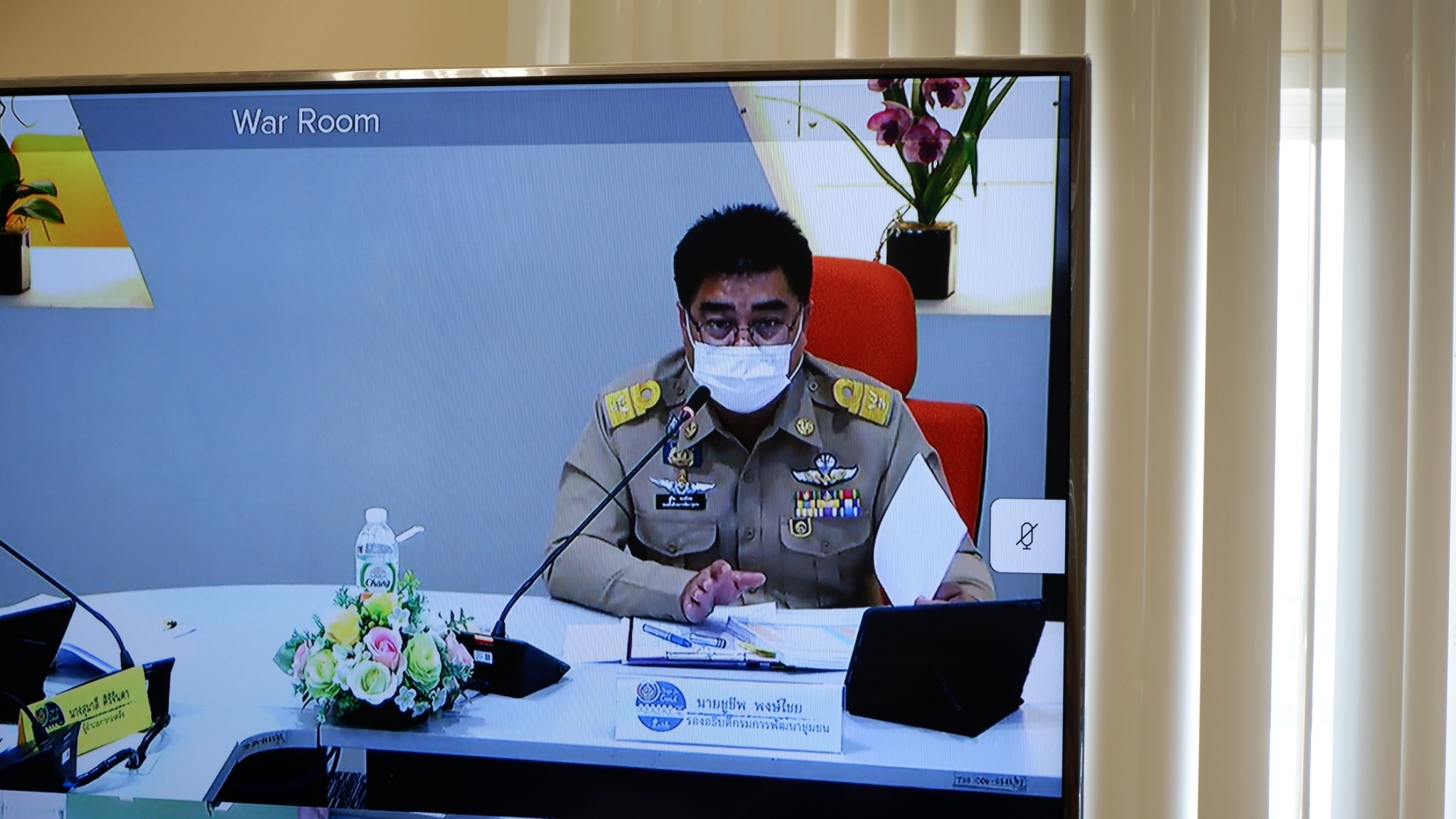 ? พช.ขอนแก่น : ร่วมประชุมคณะกรรมการติดตามเร่งรัดการเบิกจ่ายงบประมาณ รายจ่ายประจำปีงบประมาณ พ.ศ. 2566 ของกรมการพัฒนาชุมชน ผ่านระบบวีดีทัศน์ทางไกล (Video Conference)